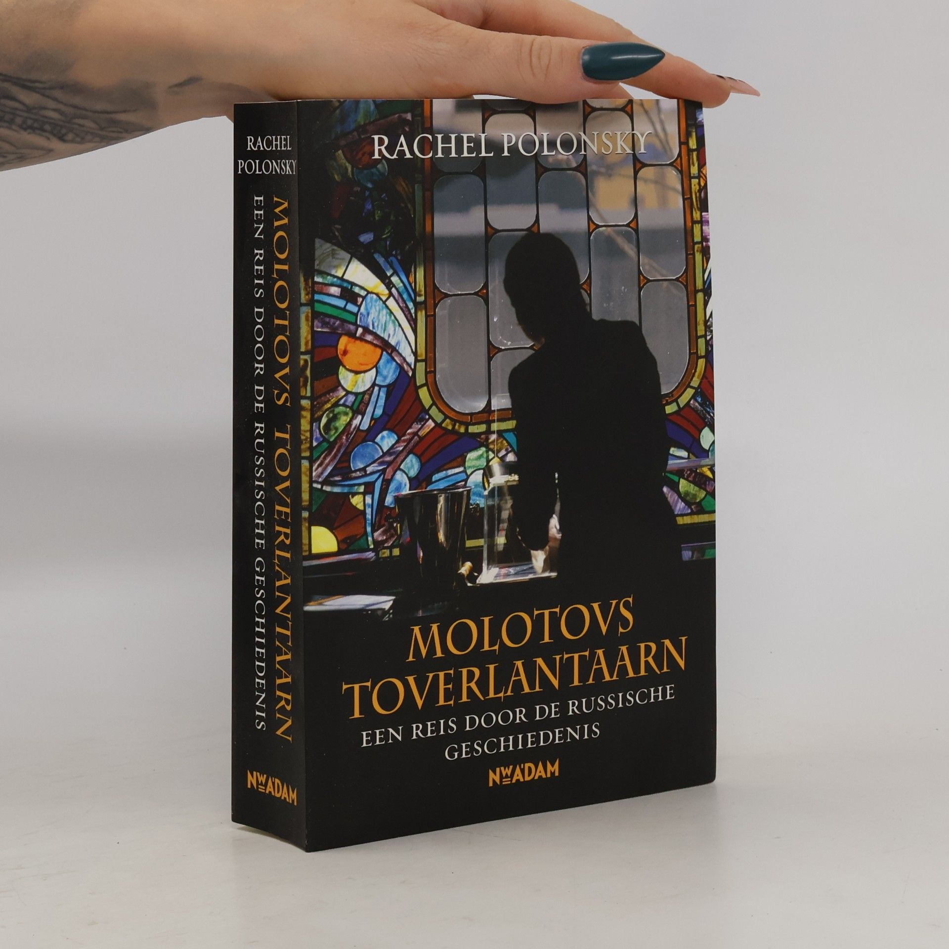 Rachel Polonsky Molotovs toverlantaarn