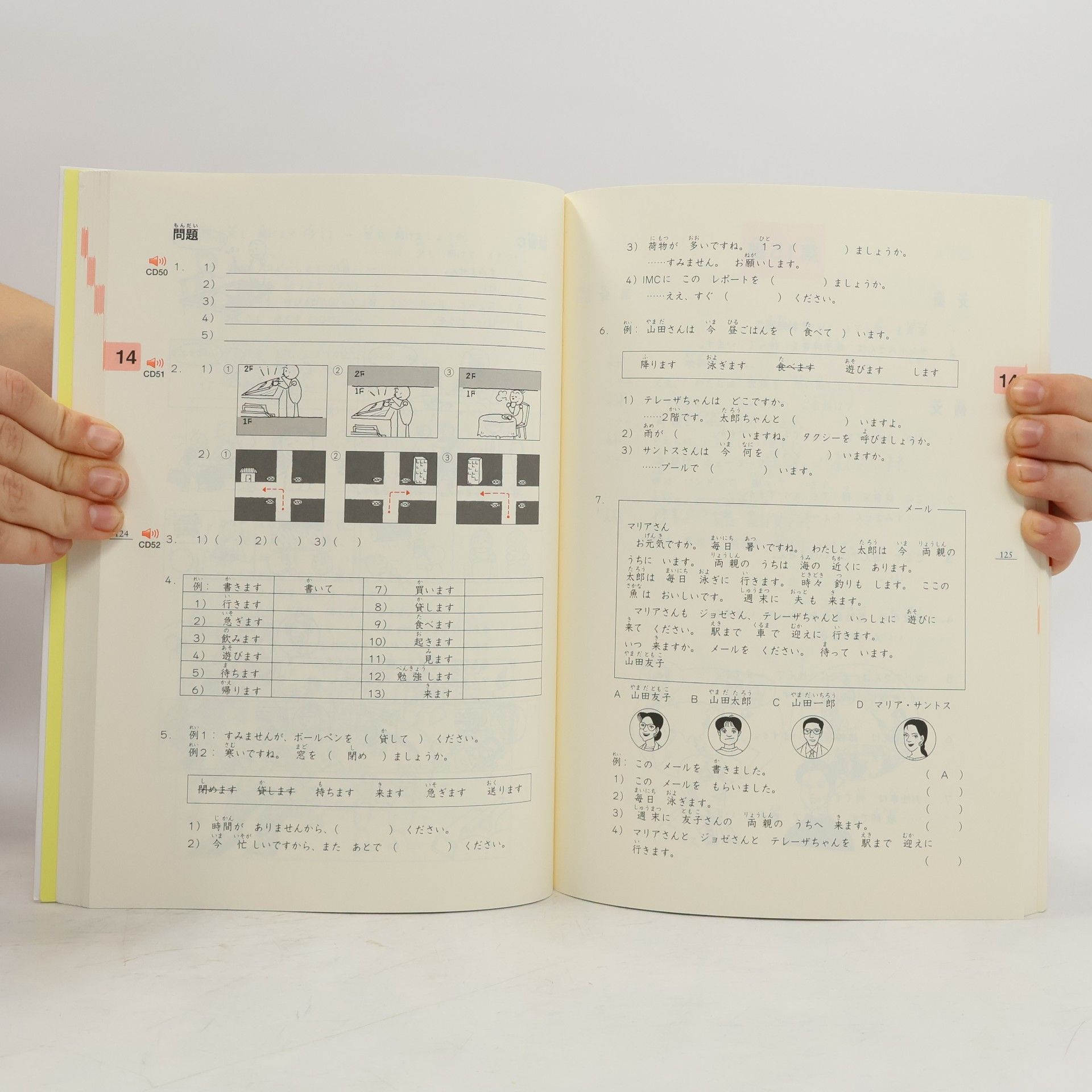 Autorenkollektiv みんな の 日本語 I (Minna no Nihongo 1)