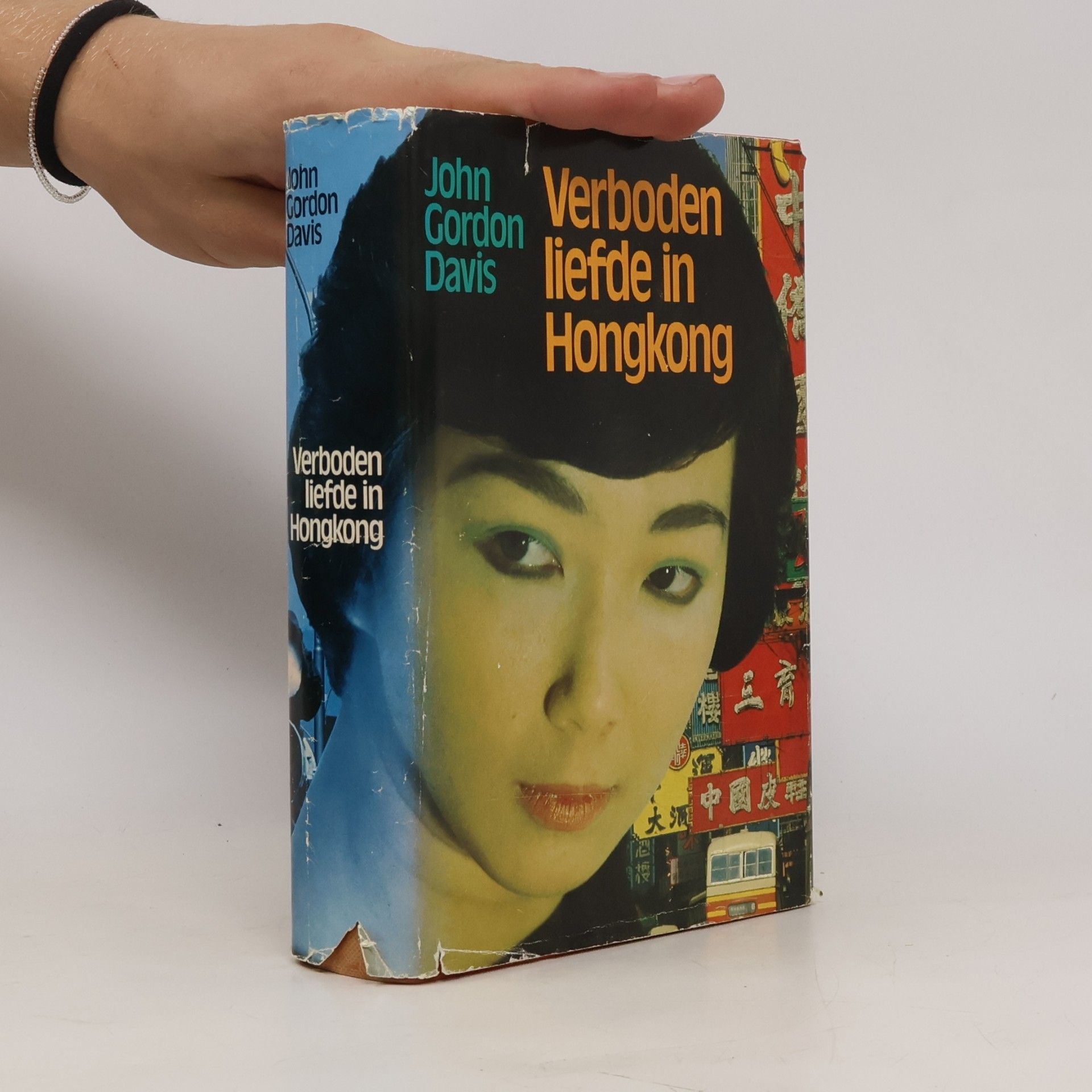 Verboden liefde in Hongkong
