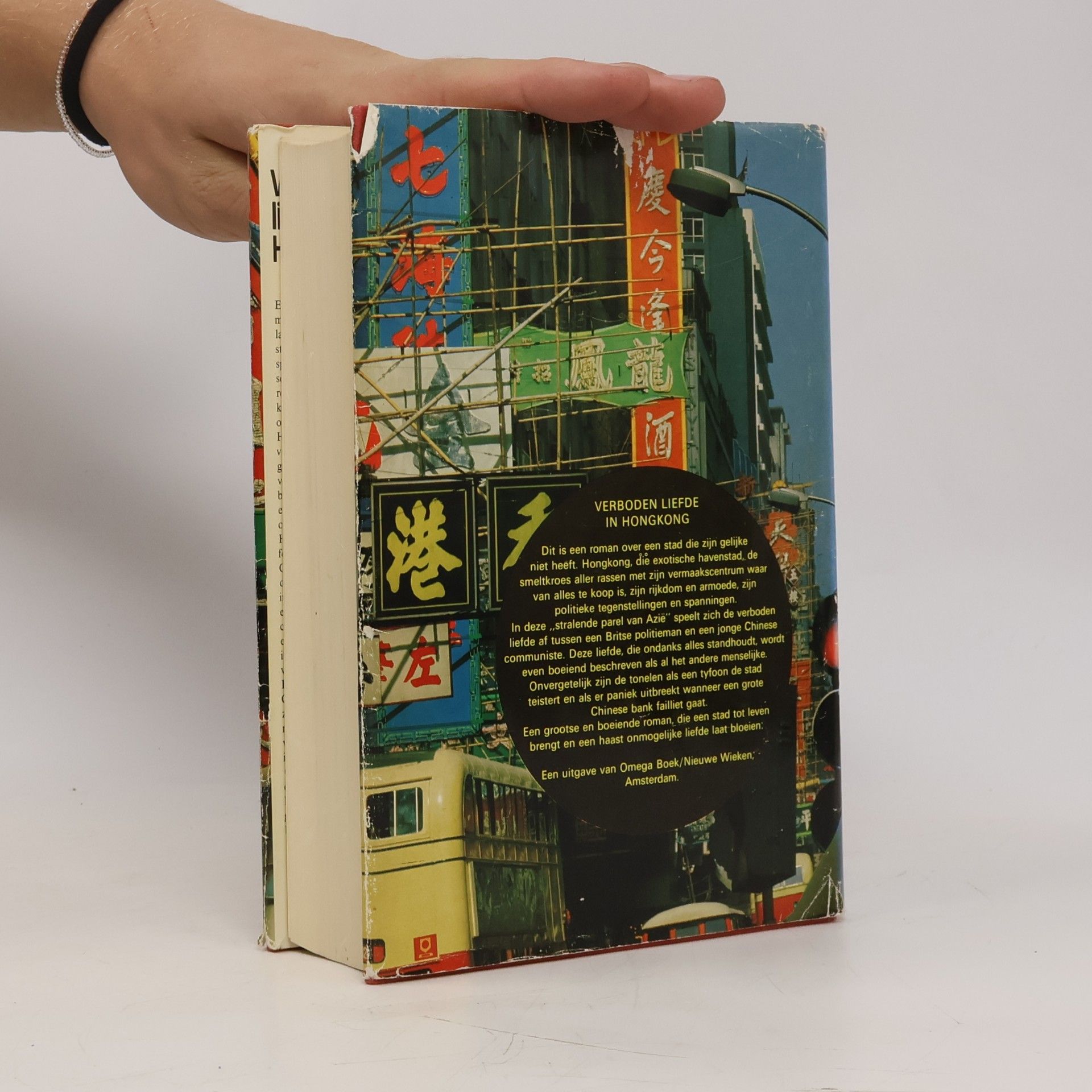 John Gordon Davis Verboden liefde in Hongkong