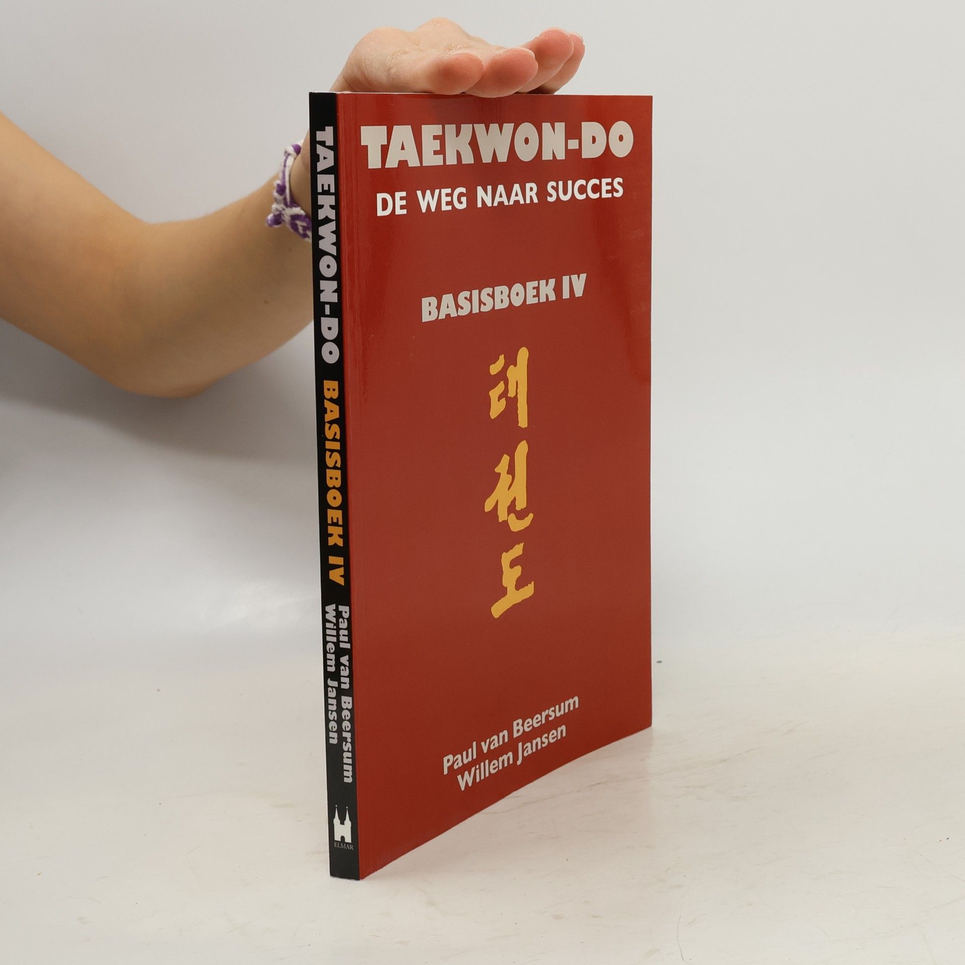 Taekwon-Do IV