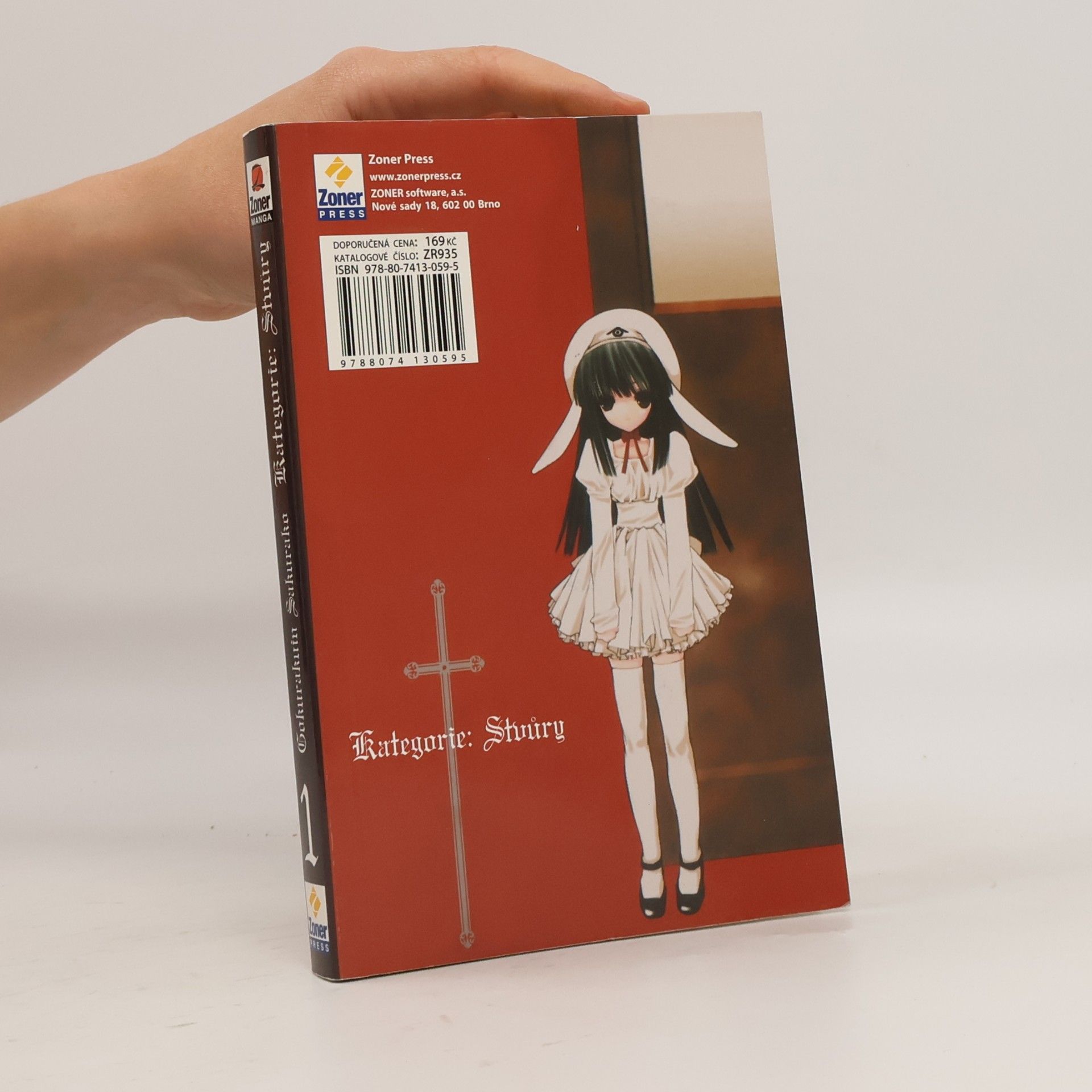 Sakurako Gokurakuin Kategorie: Stvůry 1