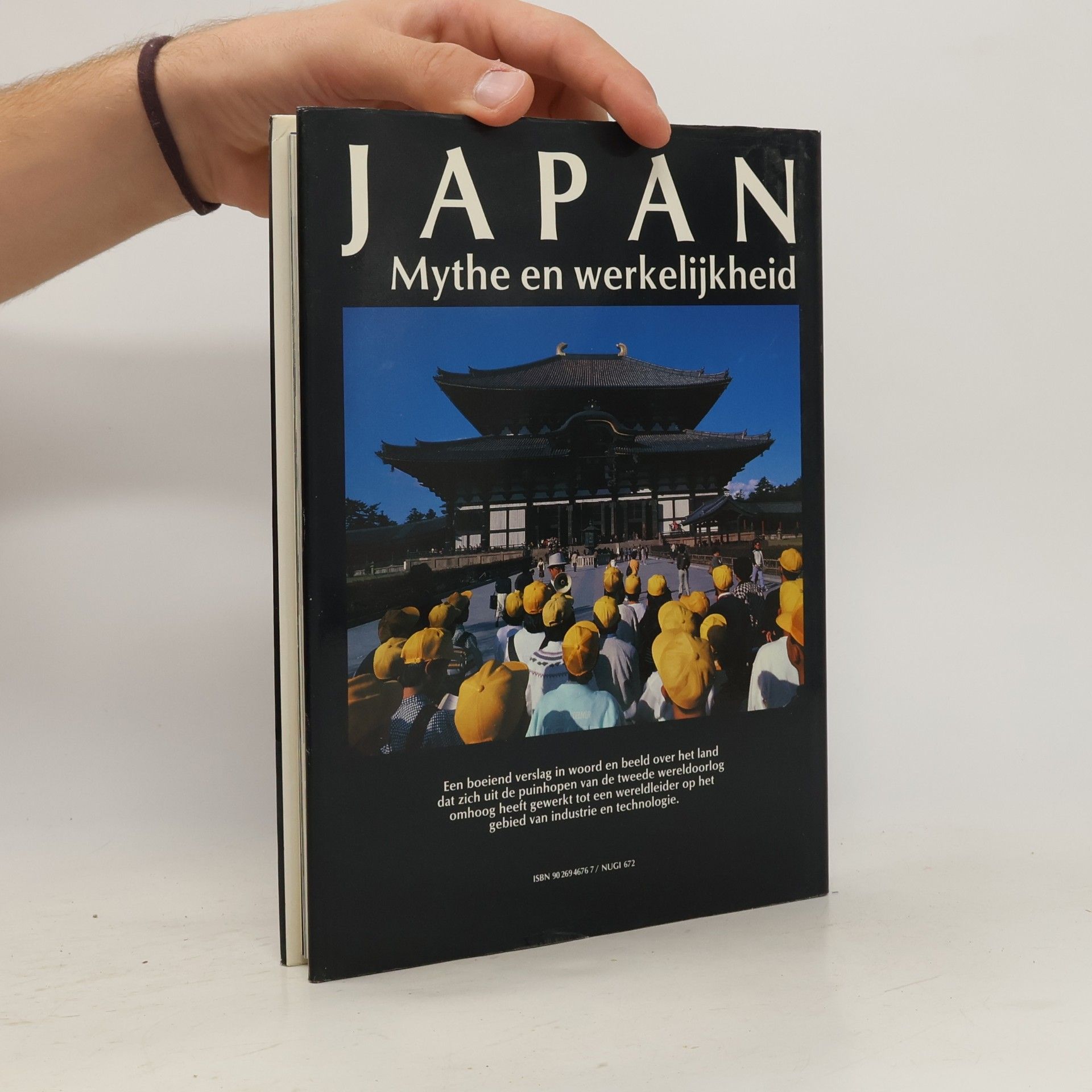 Unknown Author Japan