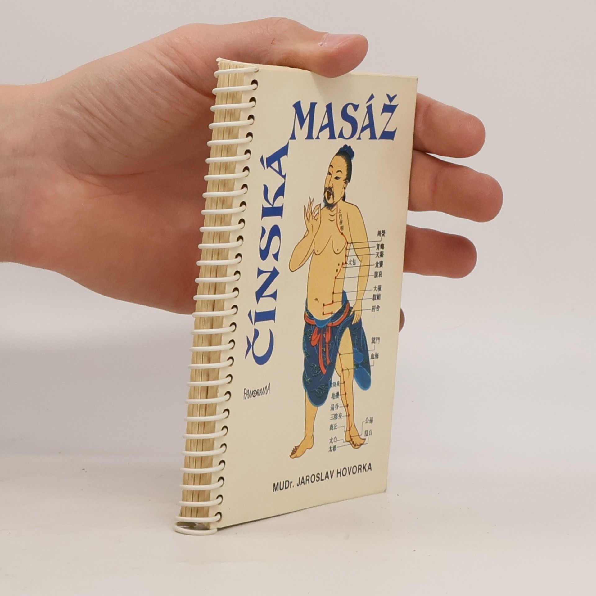 Čínská masáž