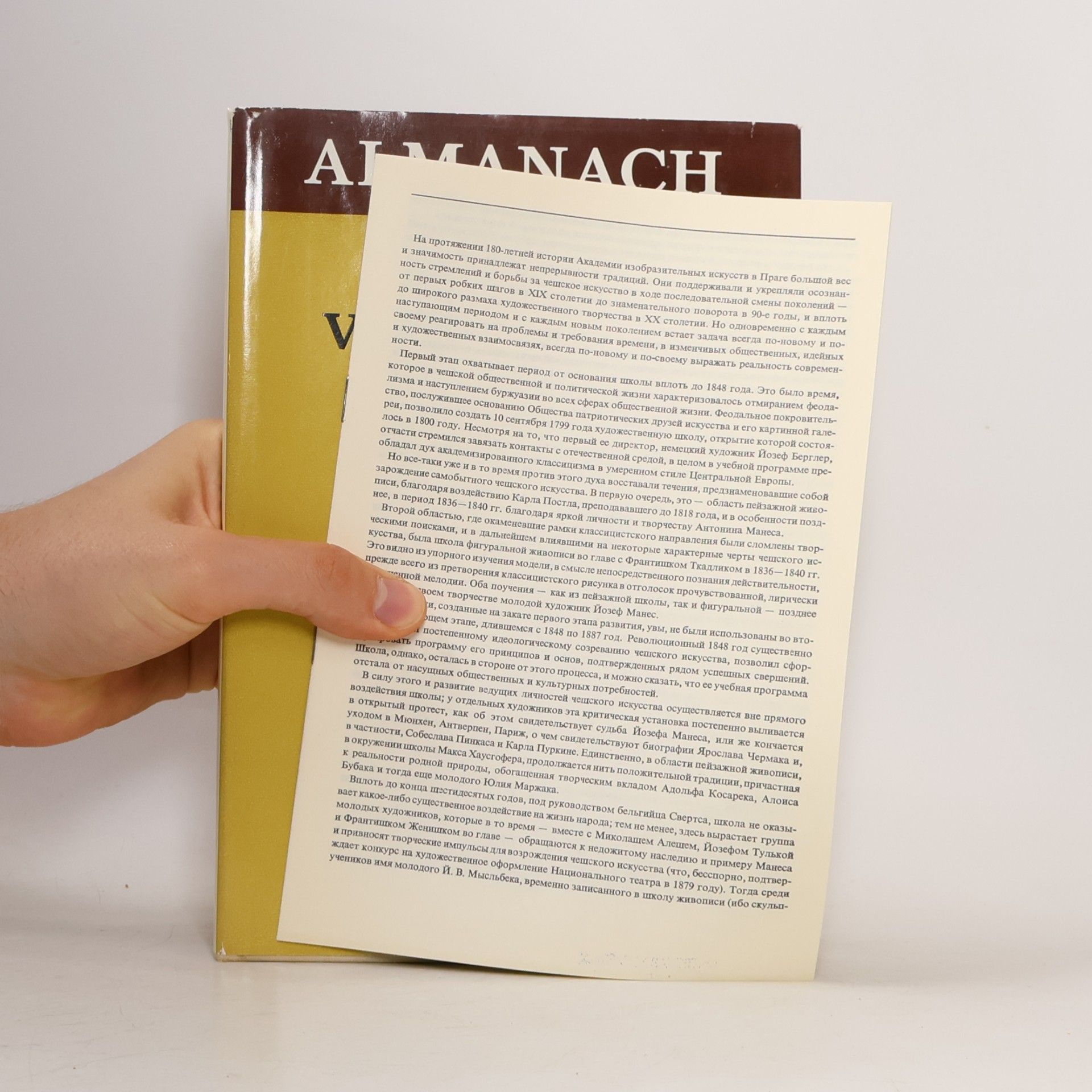 Jiří T. Kotalík Almanach Akademie výtvarných umění v Praze - k 180. výročí založení (1799-1979)