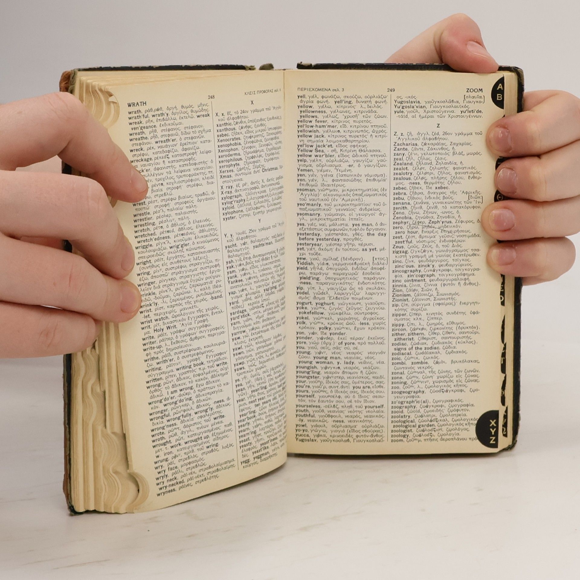 Autores varios Divry's New English-Greek and Greek-English Dictionary
