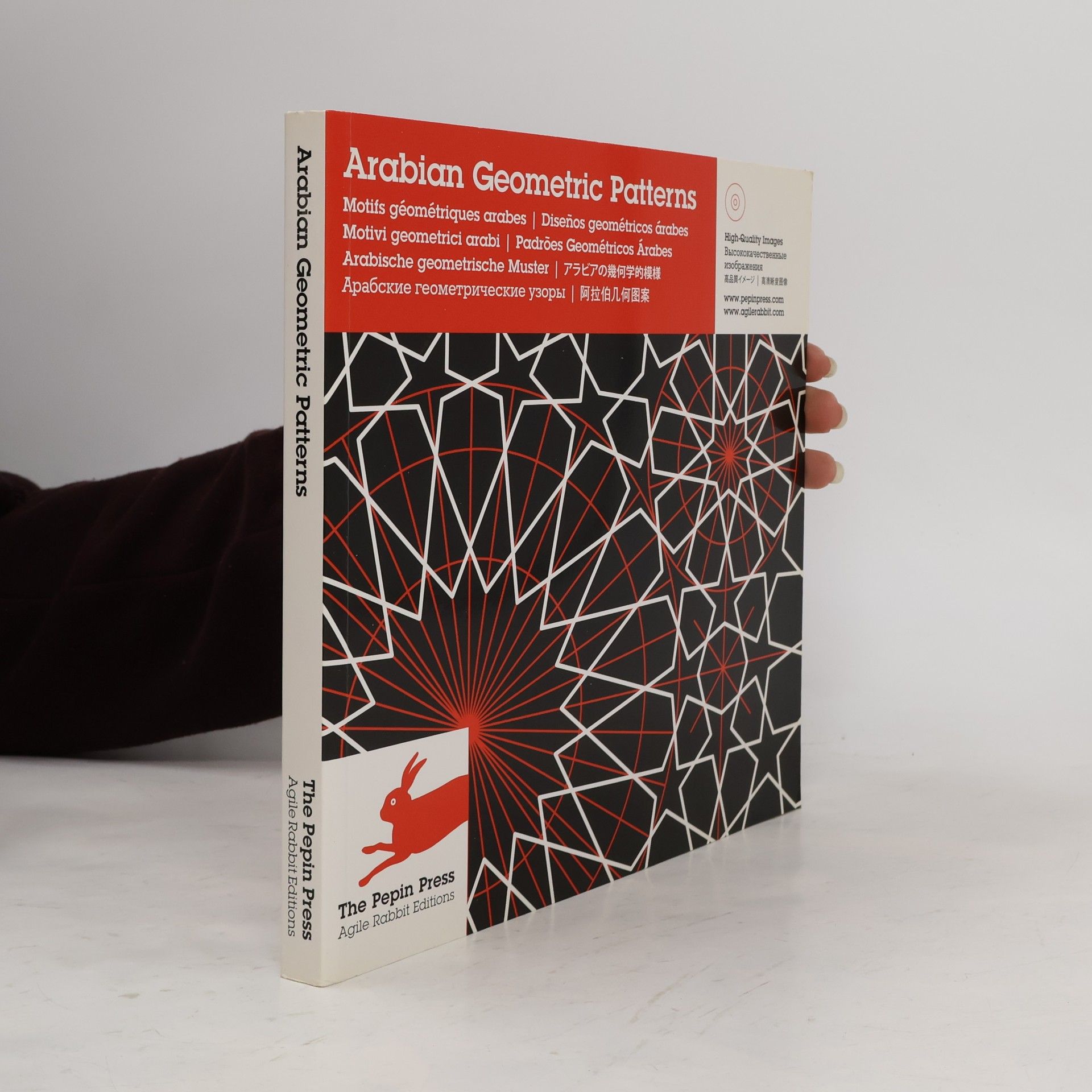 Various authors Arabian geometric patterns