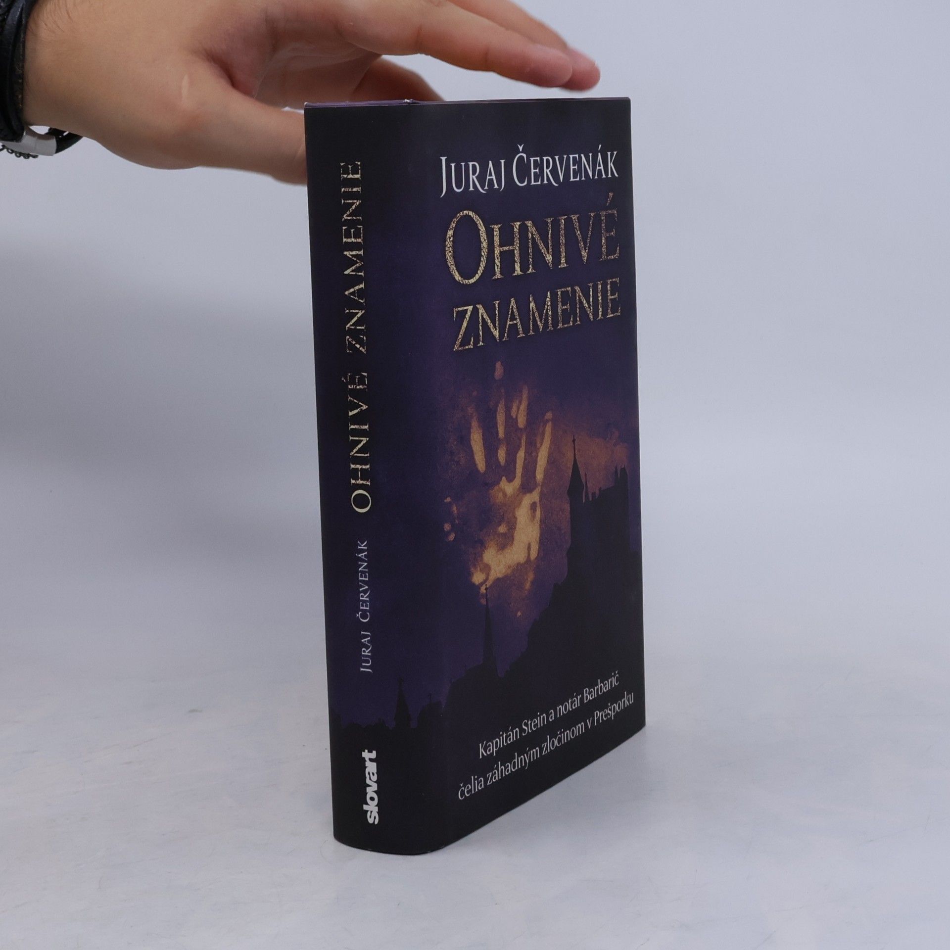 Ohnivé znamenie