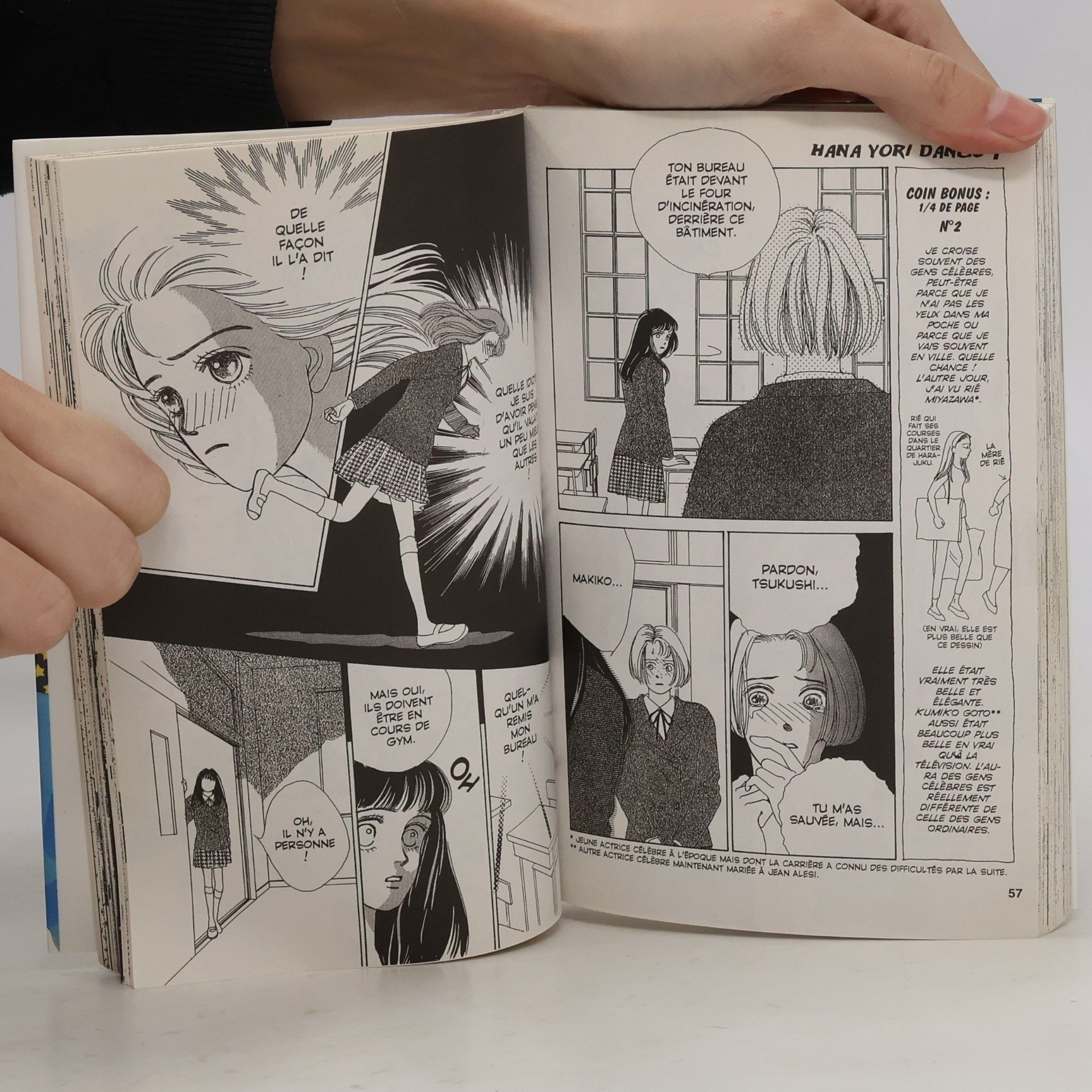 Yōko Kamio Hana Yori Dango