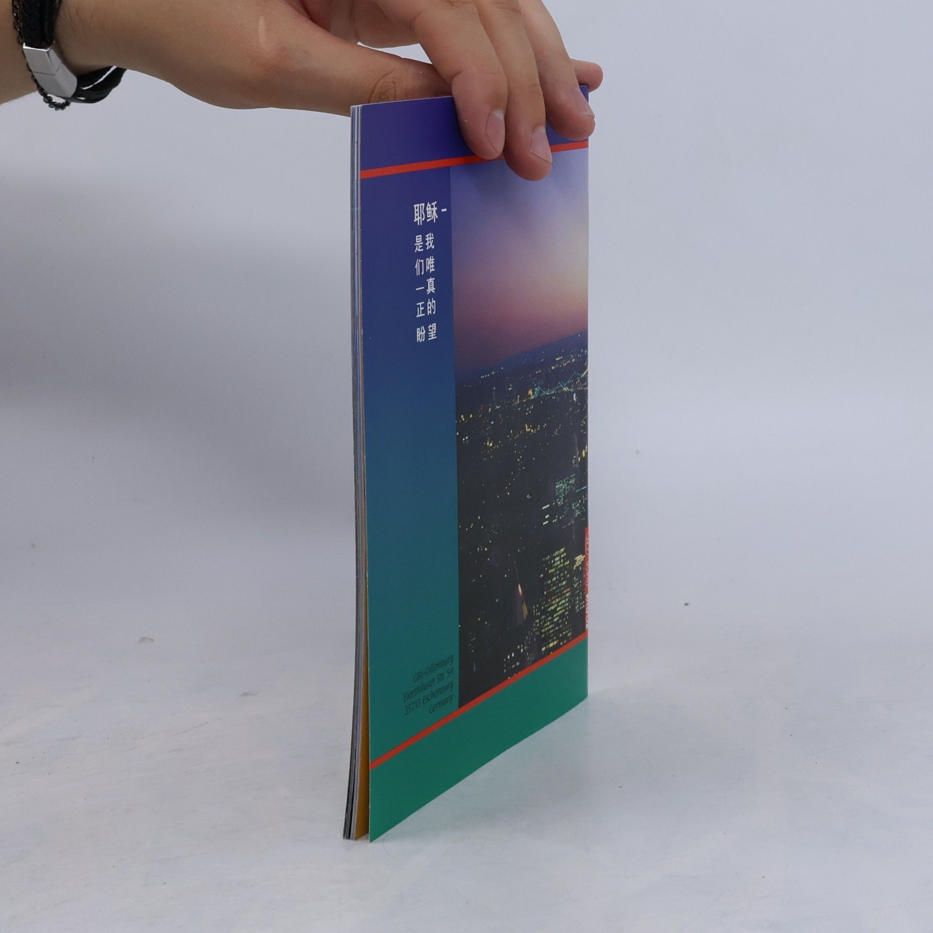 M. Paul 耶稣