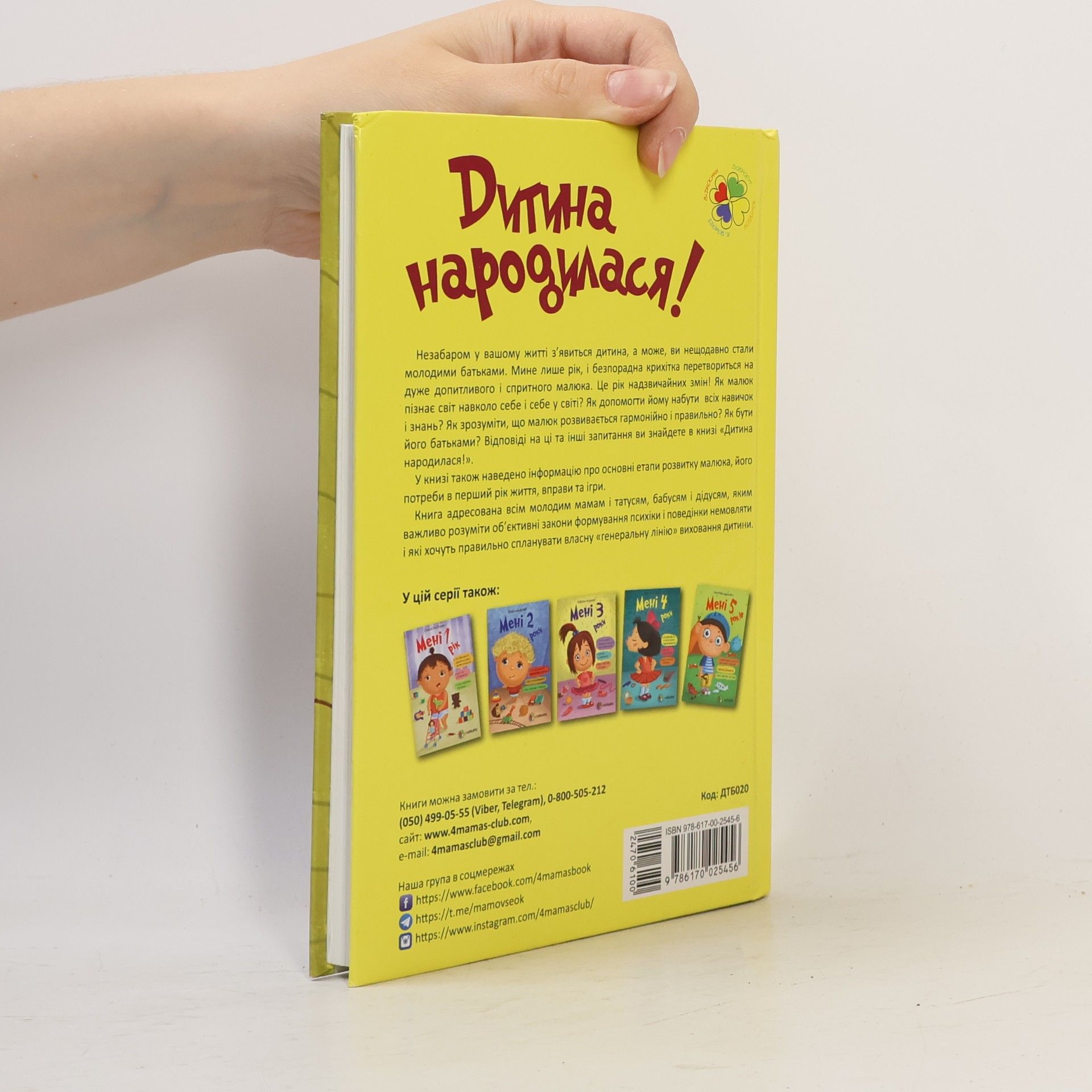 Марія Малихіна Дитина народилася!