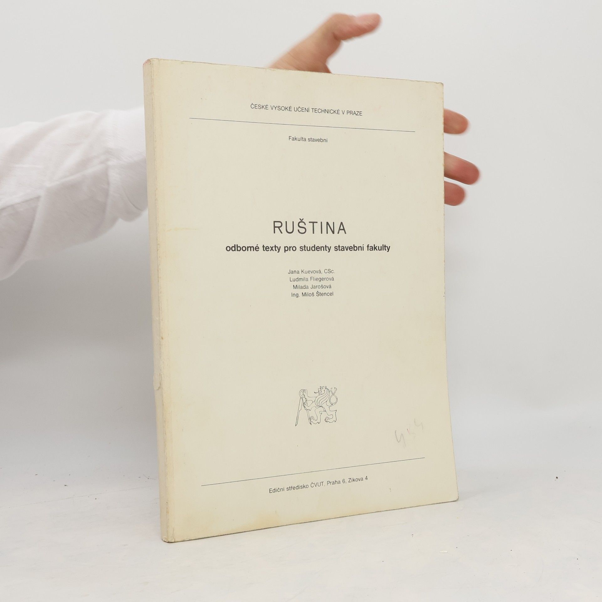 Jana Kuevová Ruština