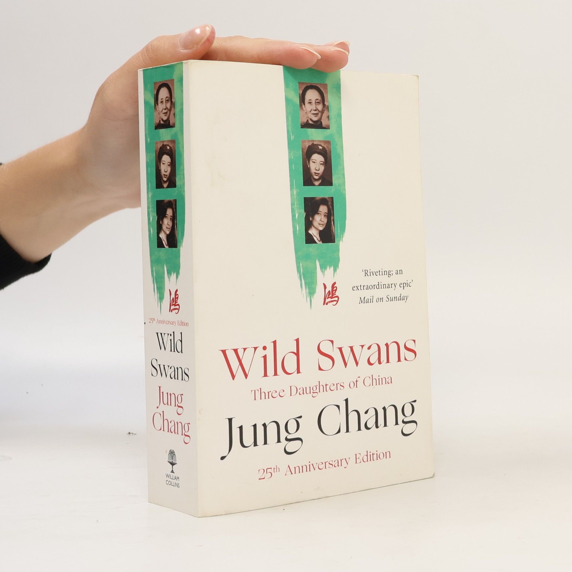 Jung Chang Wild Swans: Three Daughters of China