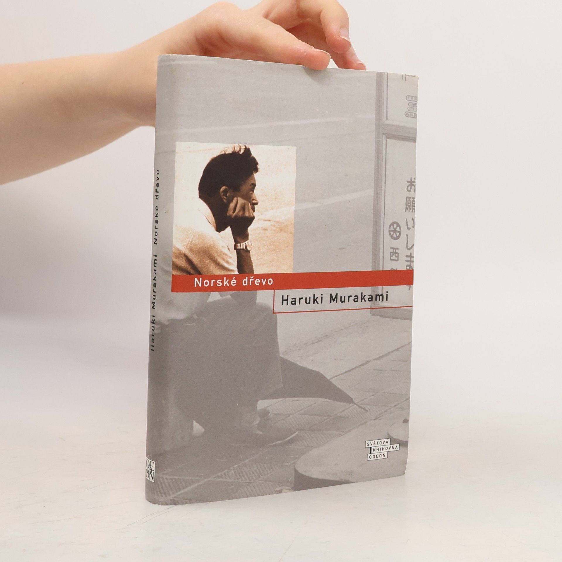 Haruki Murakami Norské dřevo