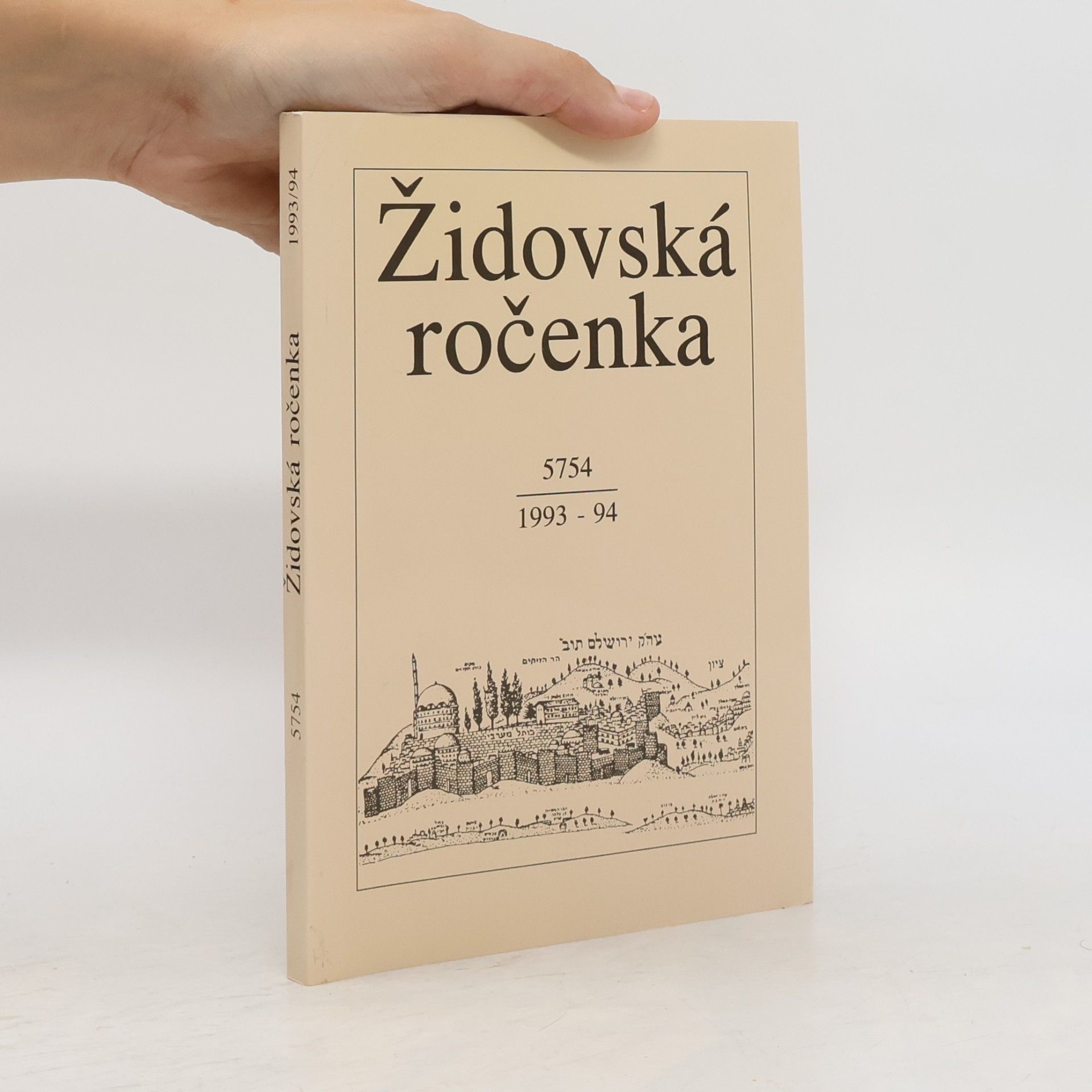 Kolektív autorov Židovská ročenka 5754. 1993 -94