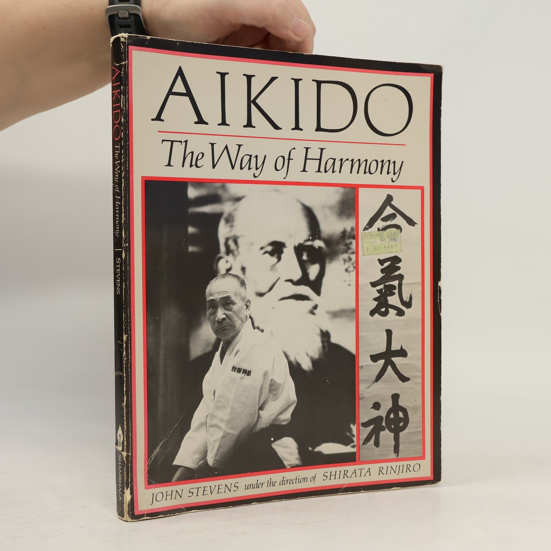Aikido