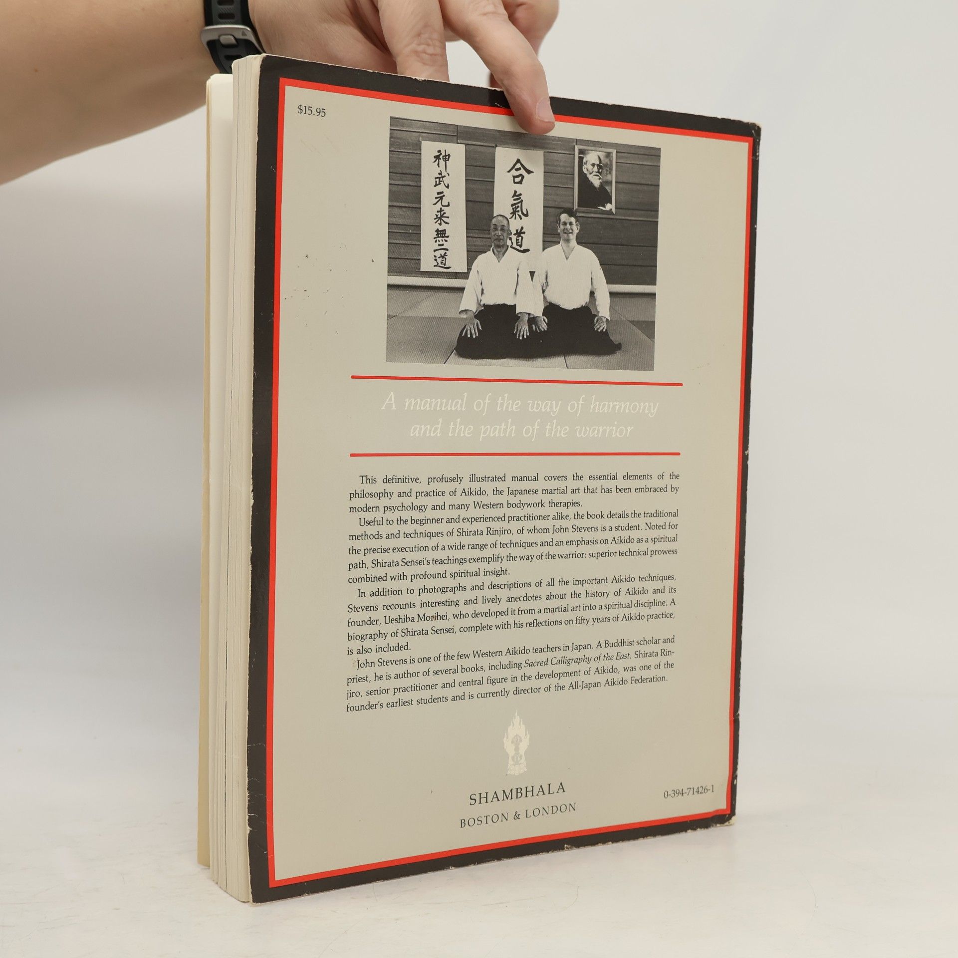 John Stevens Aikido