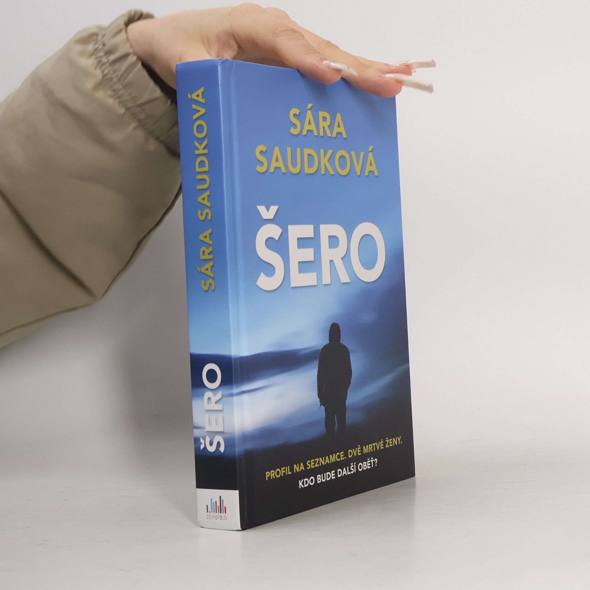 Šero