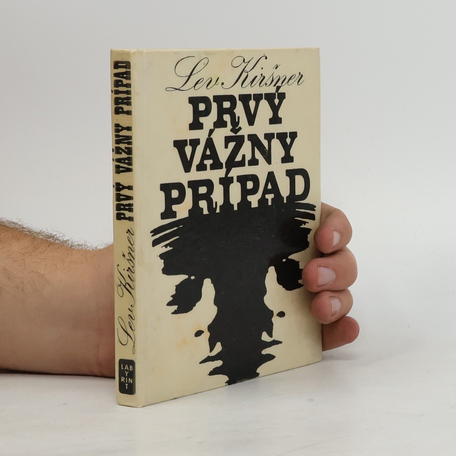 Lev Kiršner Prvý vážny prípad