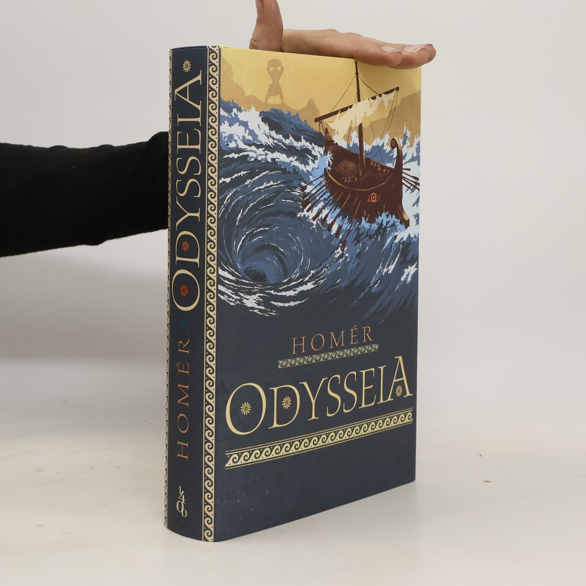 Odysseia