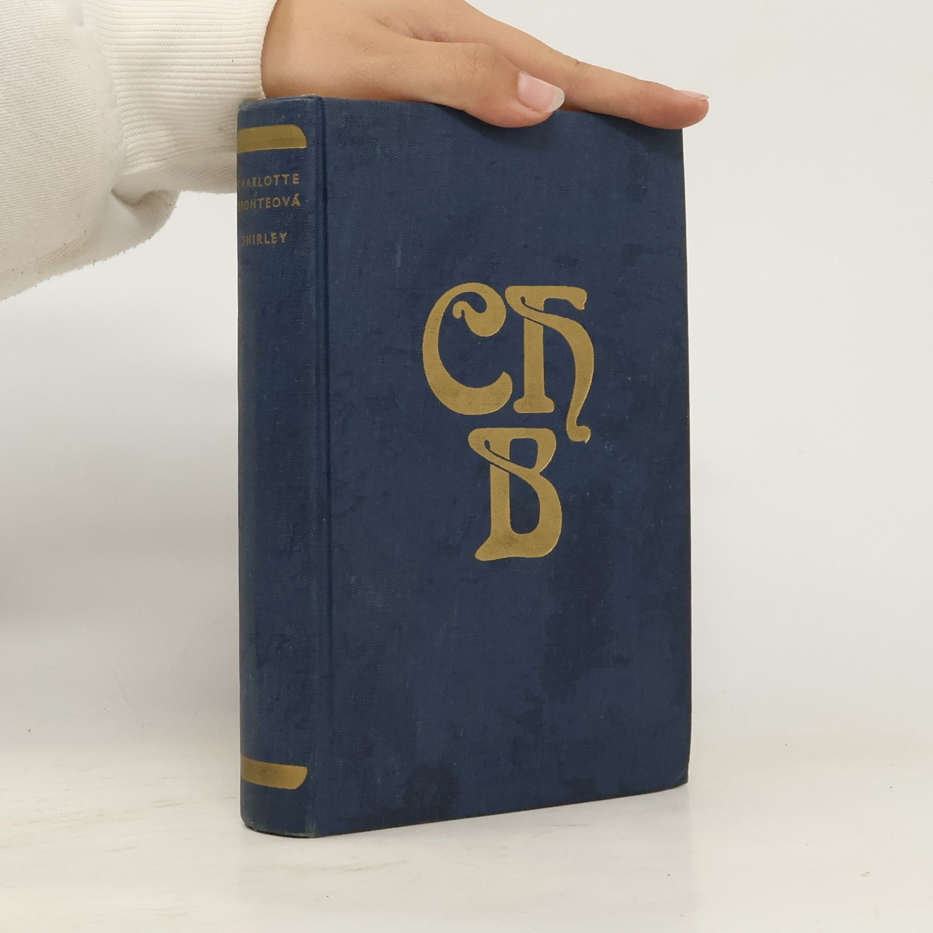 Charlotte Brontë Shirley