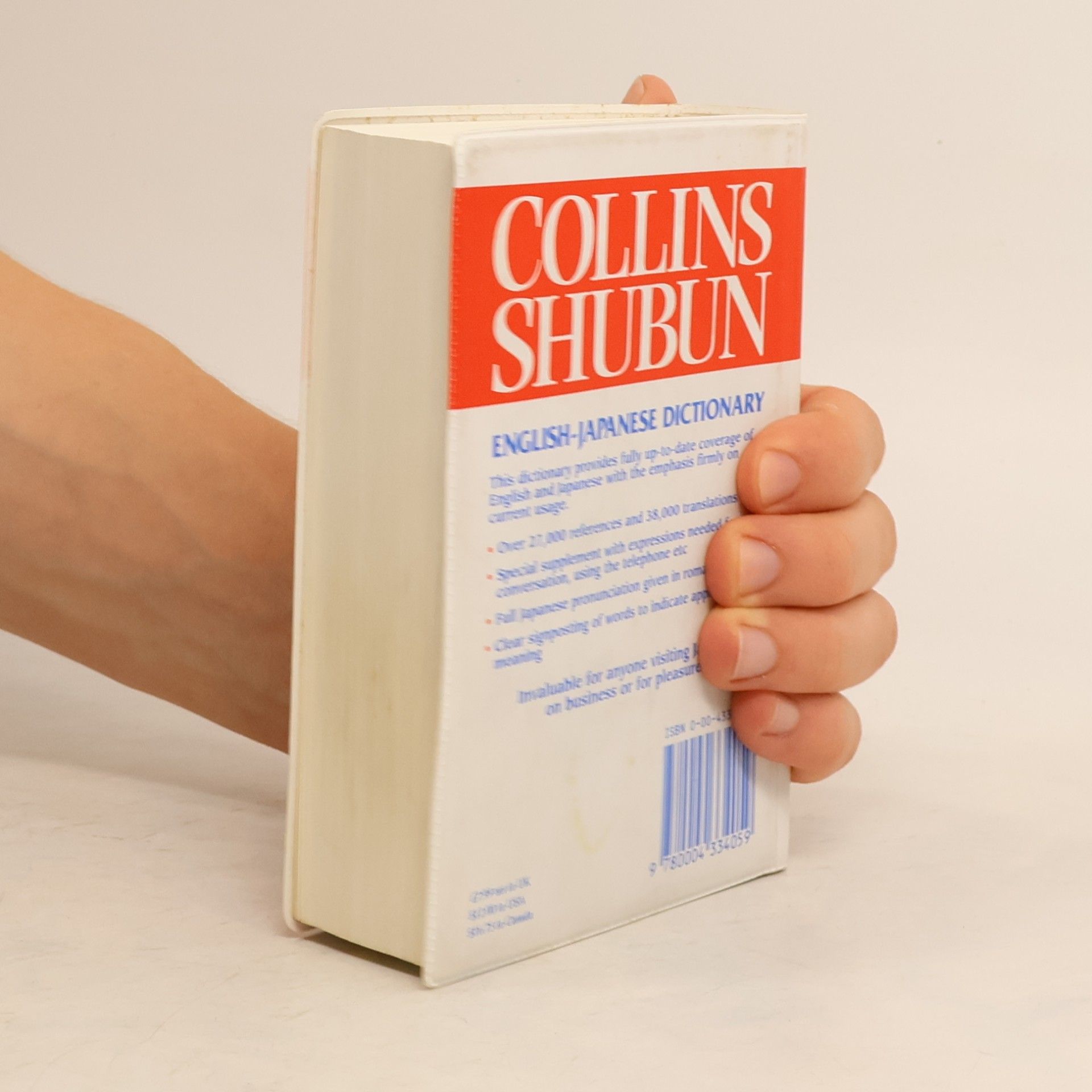 Richard C. Goris English Japanese Dictionary