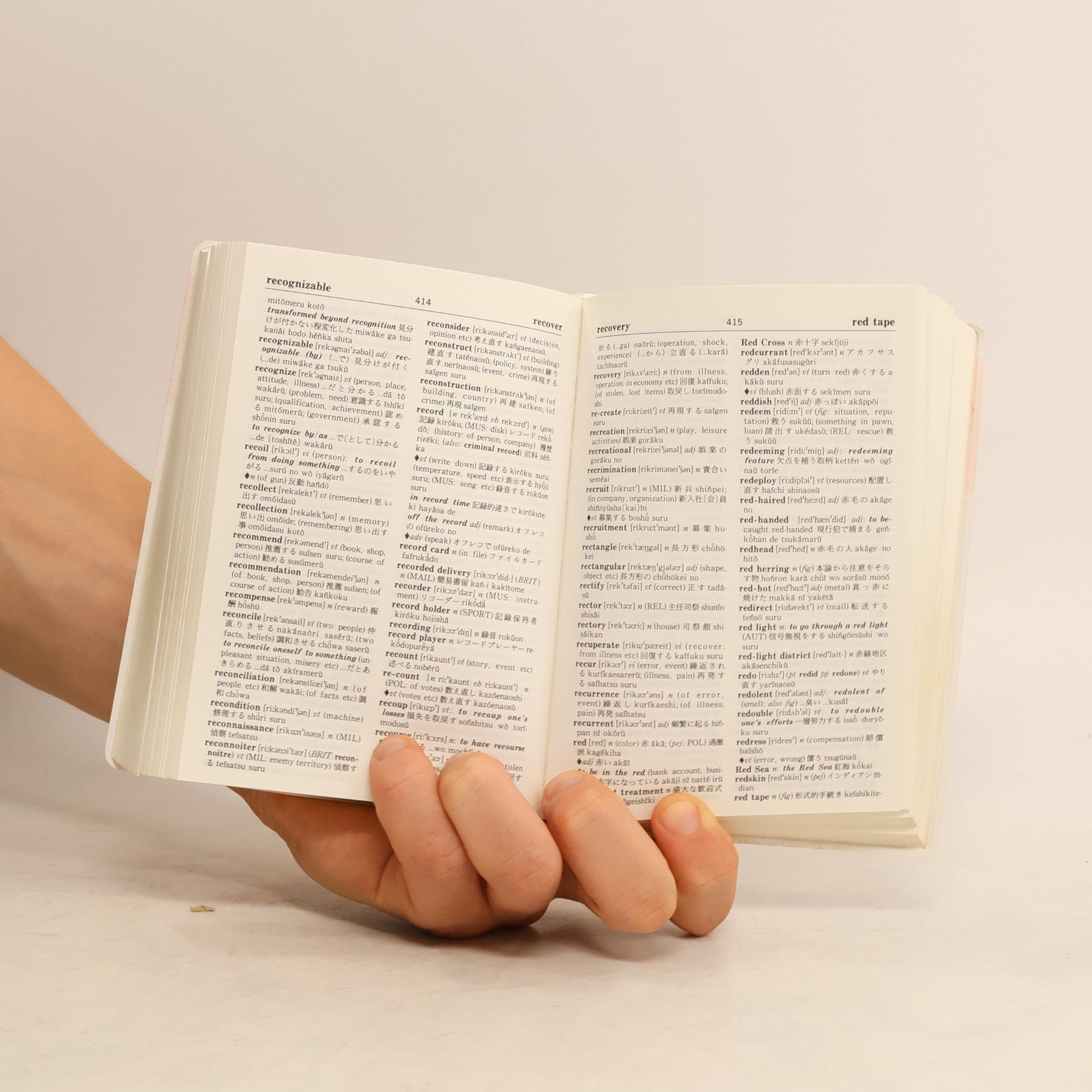 Richard C. Goris English Japanese Dictionary