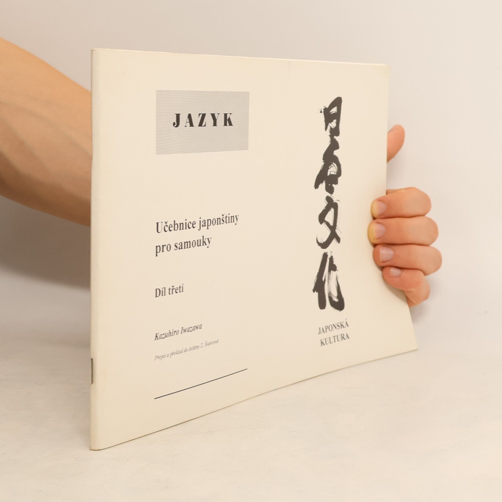 Kazuhiro Iwazawa Učebnice japonštiny pro samouky. Díl třetí