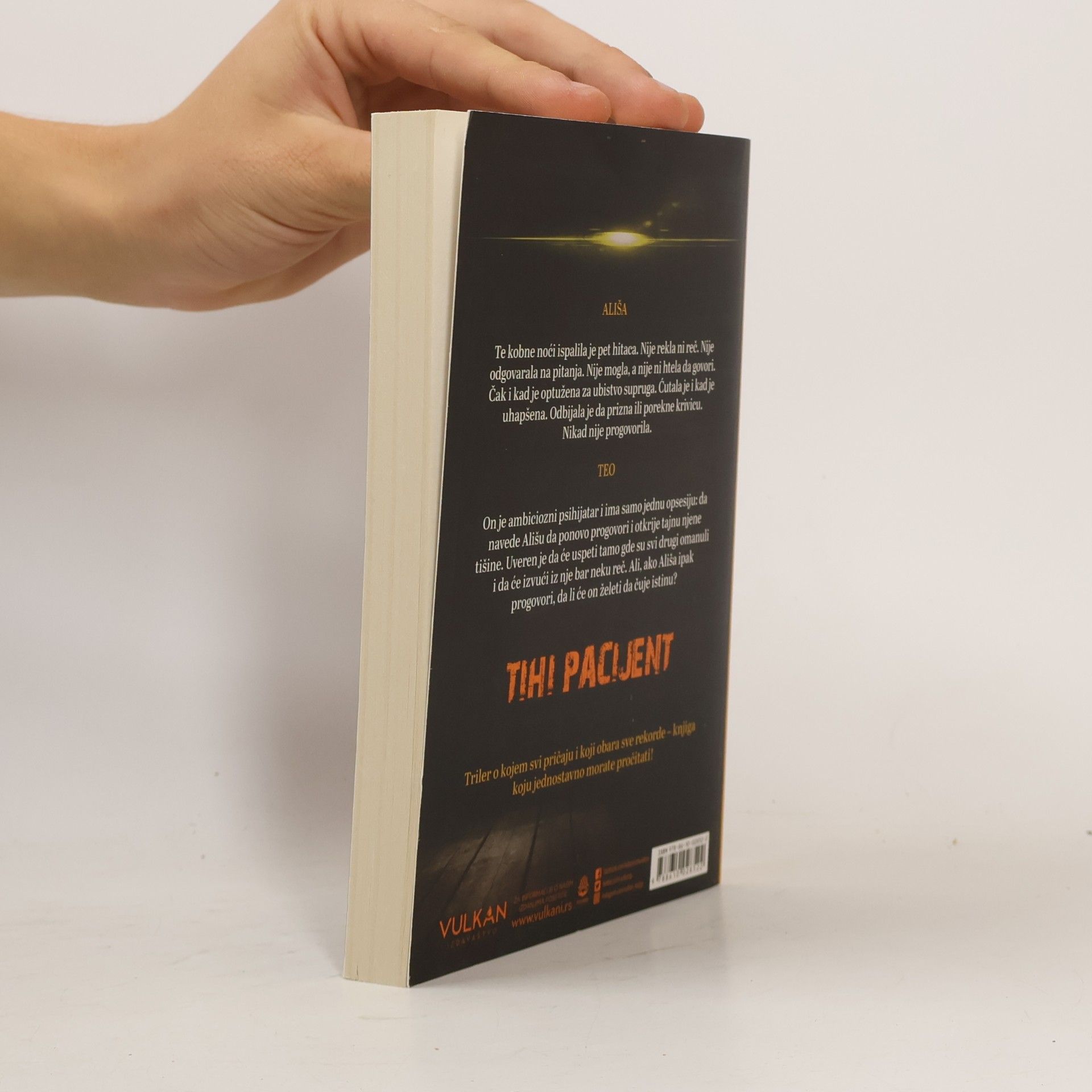 Vladan Stojanović Svetski Bestseller - 1: Tihi pacijent