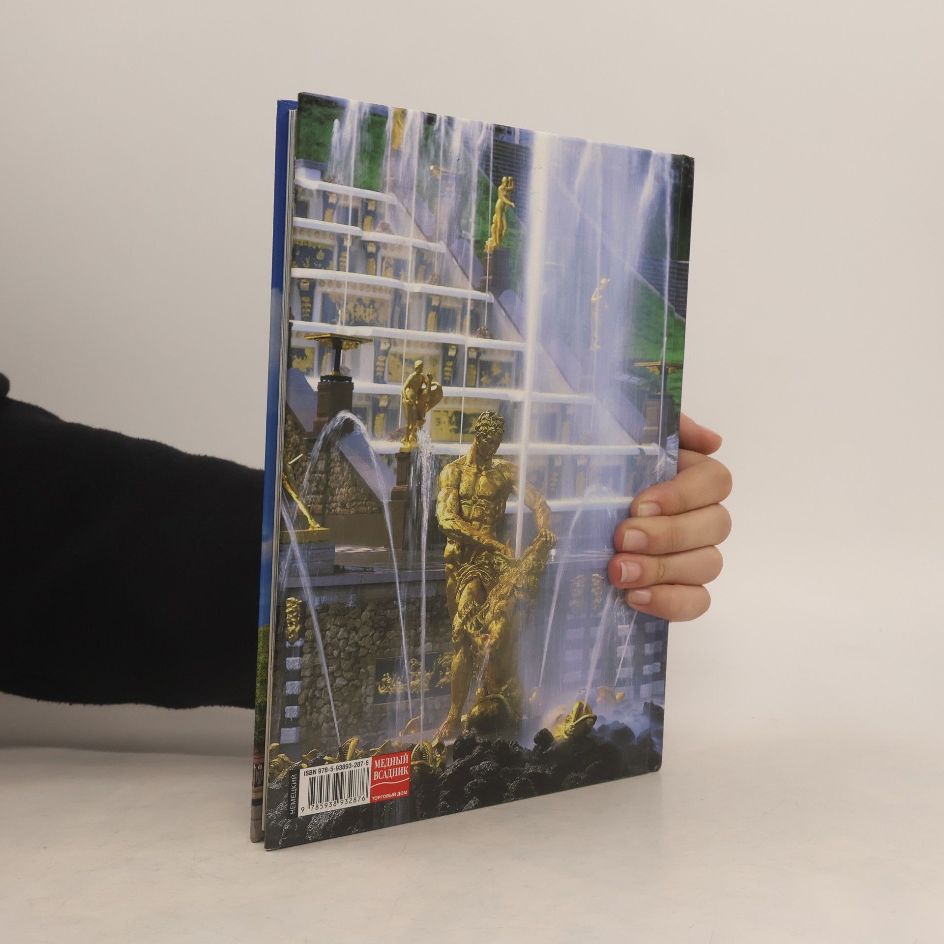 Autorenkollektiv Sankt Petersburg : Geschichte, Architektur, Kunst