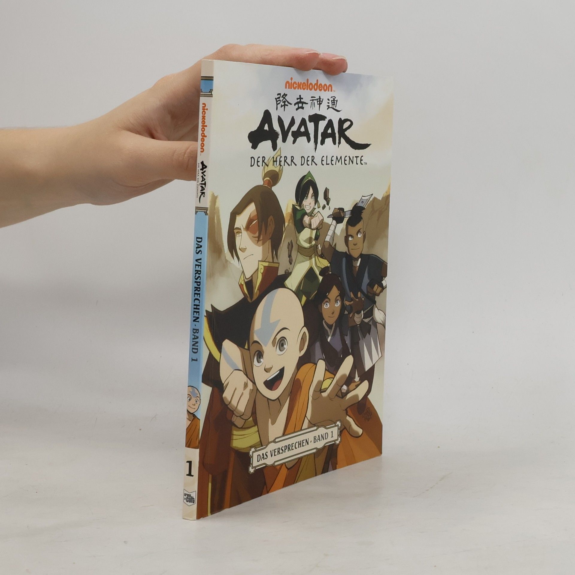 Gene Luen Yang Avatar. Der Herr der Elemente