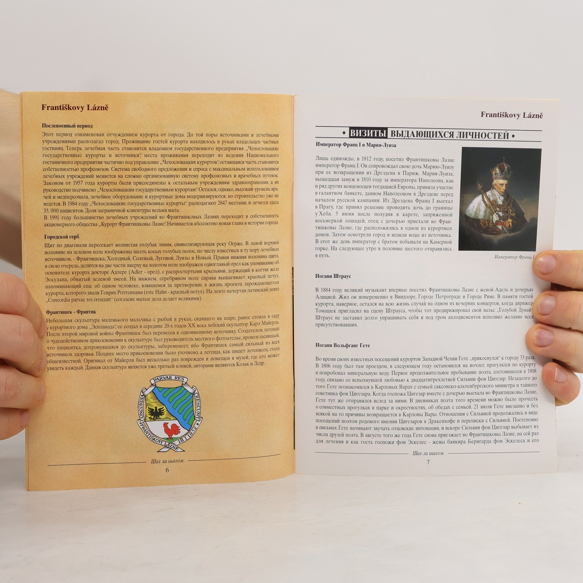 Stanislav Macek Františkovy Lazne šag za šagom