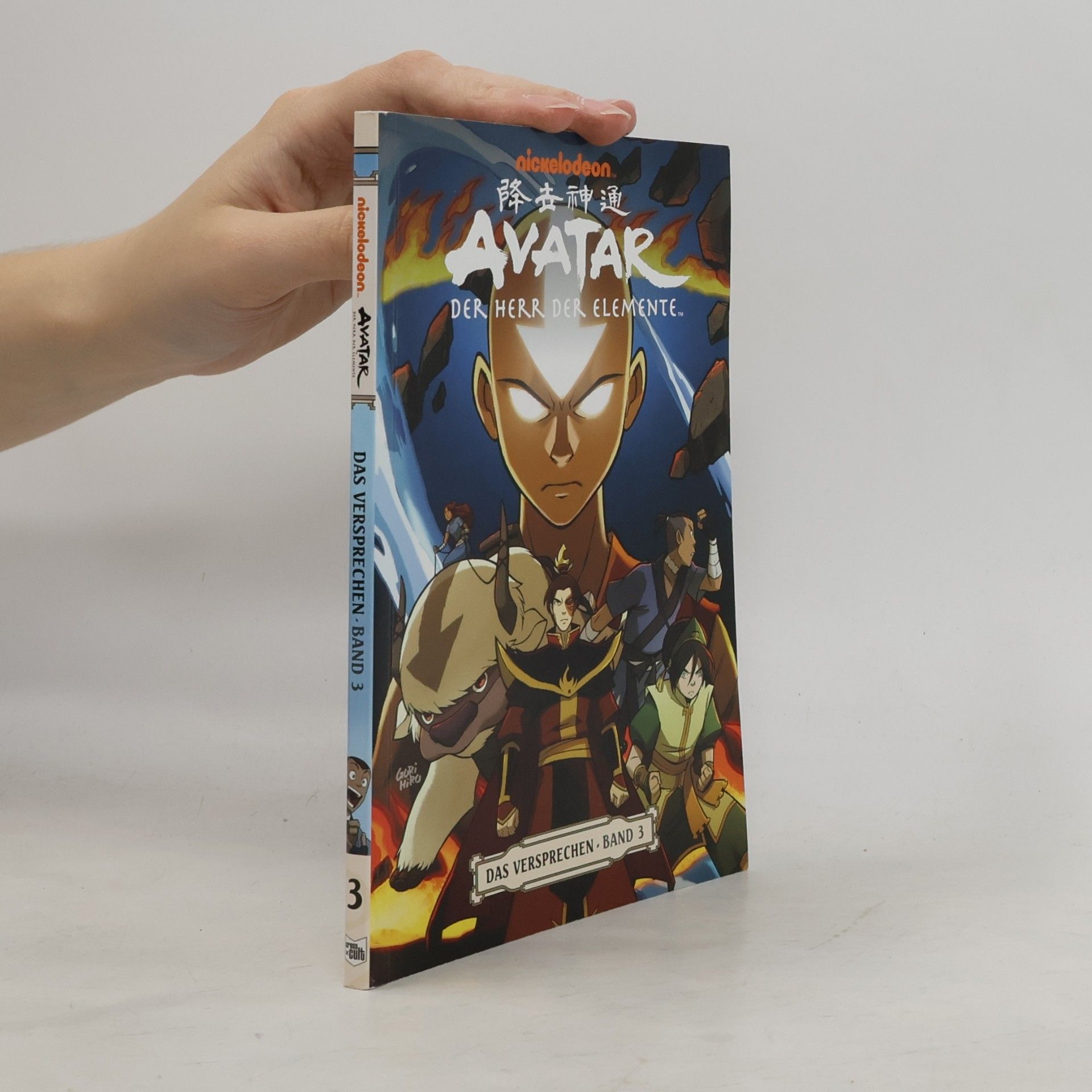 Gene Luen Yang Avatar: Der Herr der Elemente. Das Versprechen 3.