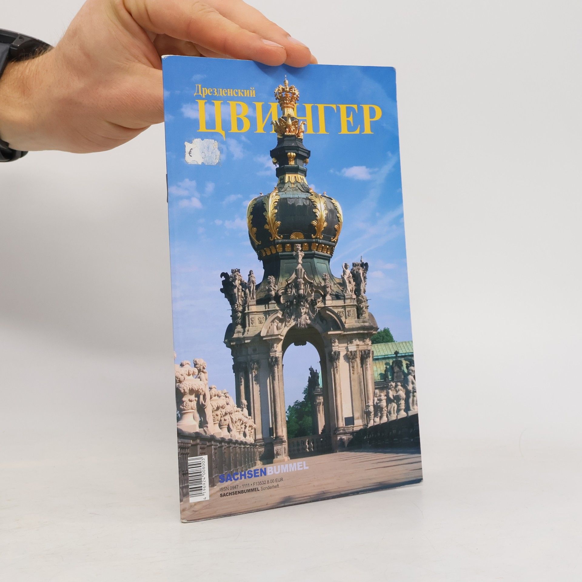 Kolektiv autorů Дрезденский Цвингер