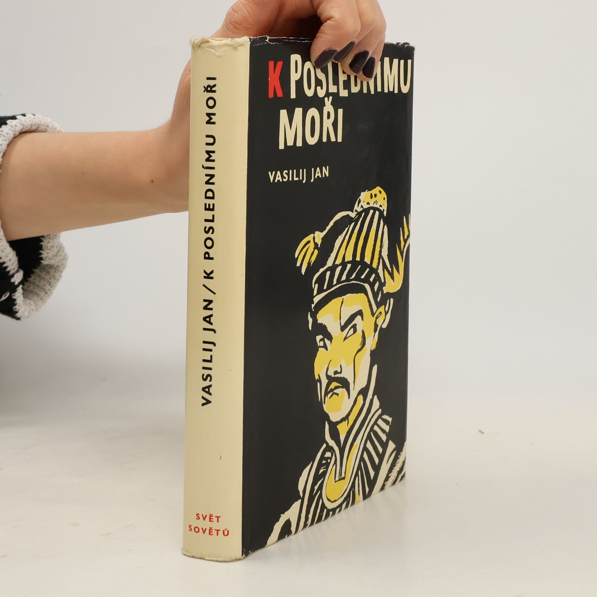 K poslednímu moři