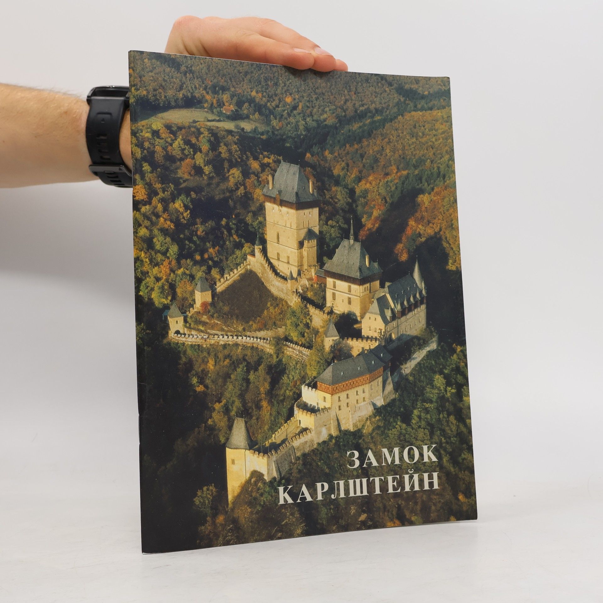Bohumil F. Dusík Zamok Karlštejn