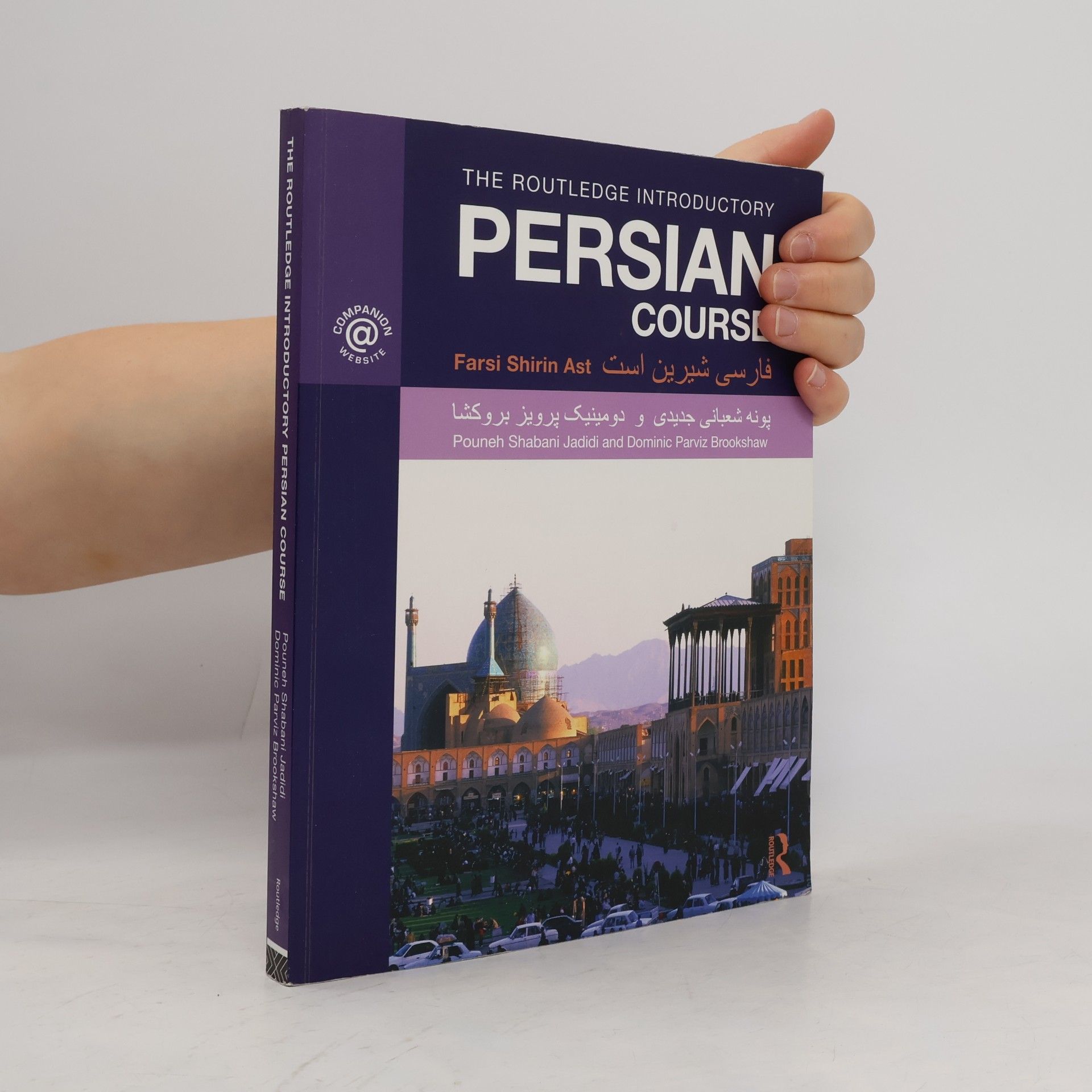 Dominic Parviz Brookshaw Introductory Persian Course