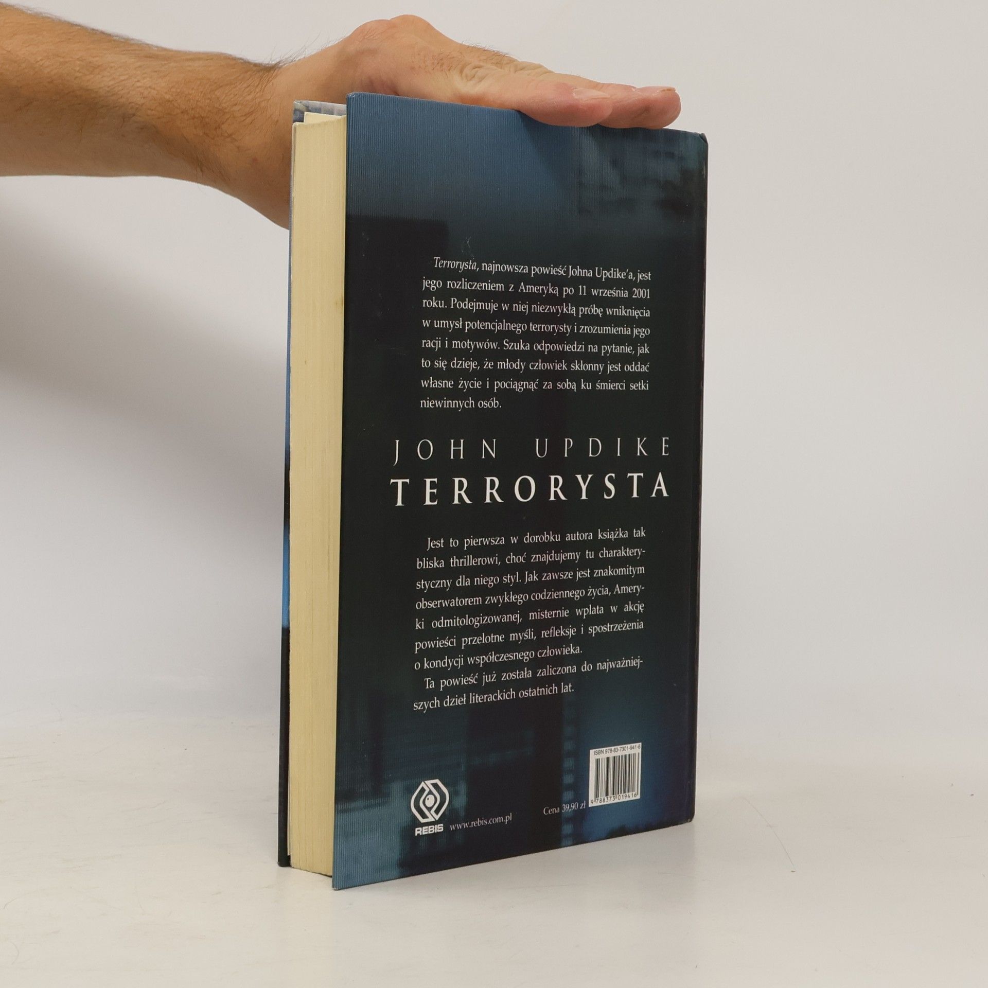 John Updike Terrorysta