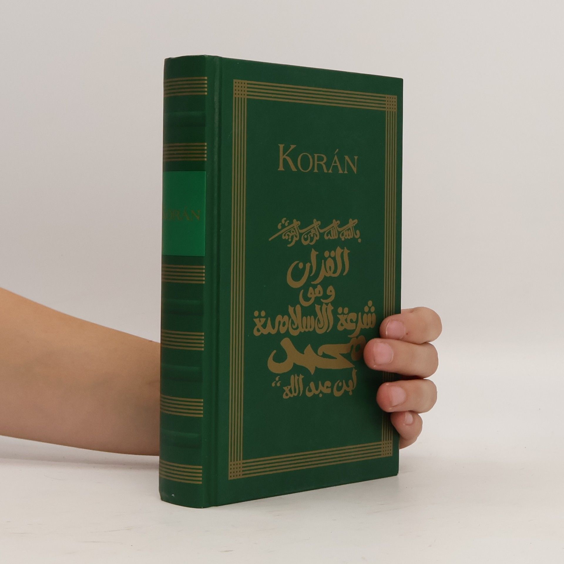 Autores varios Korán