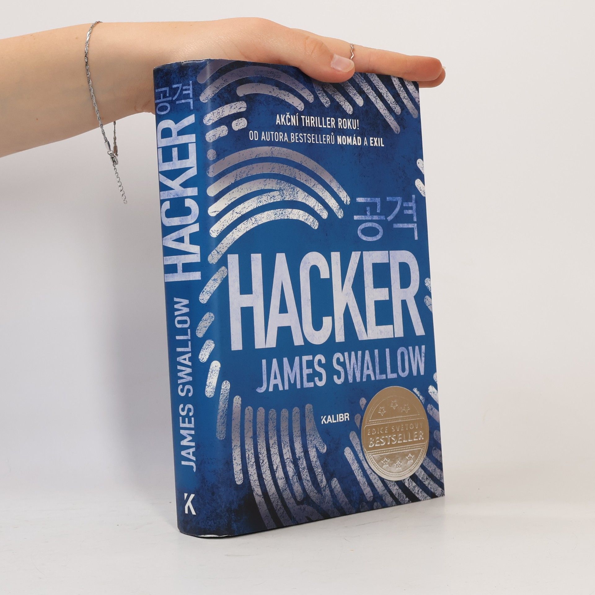 Hacker