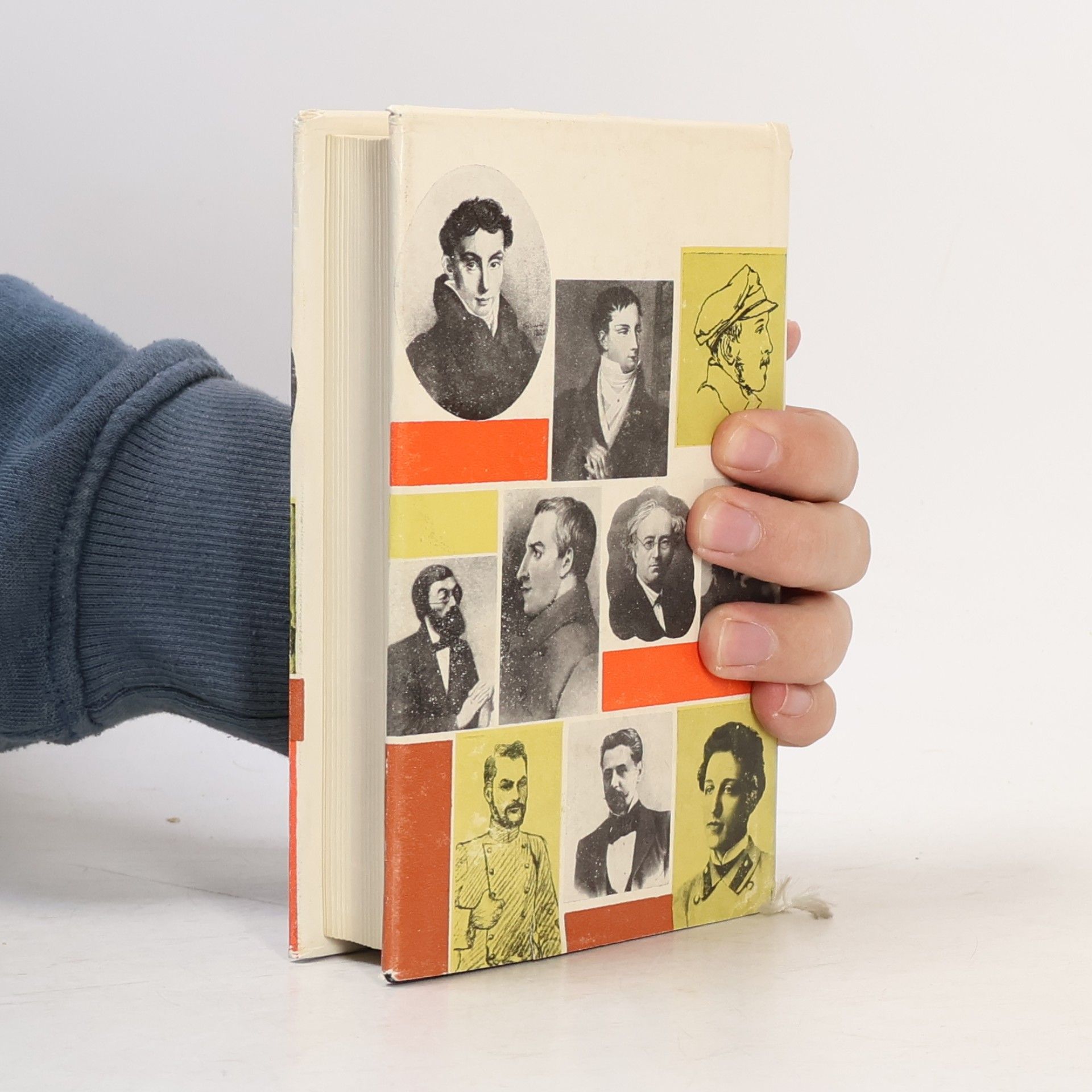 Collectif d'auteurs Золотое перо