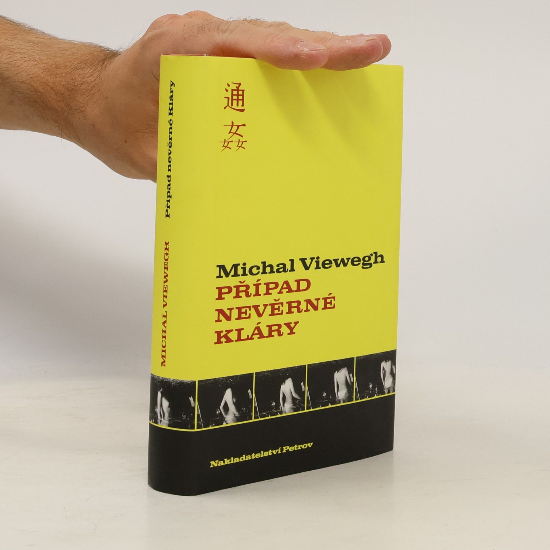Michal Viewegh Případ nevěrné Kláry