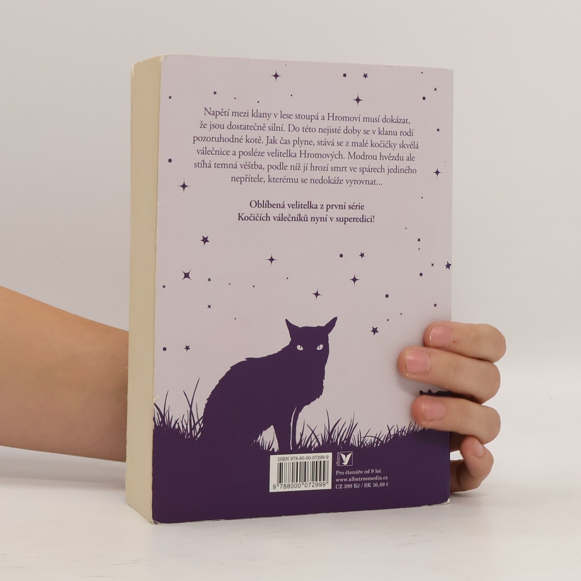 Erin Hunter Kočičí válečníci. Věštba Modré hvězdy