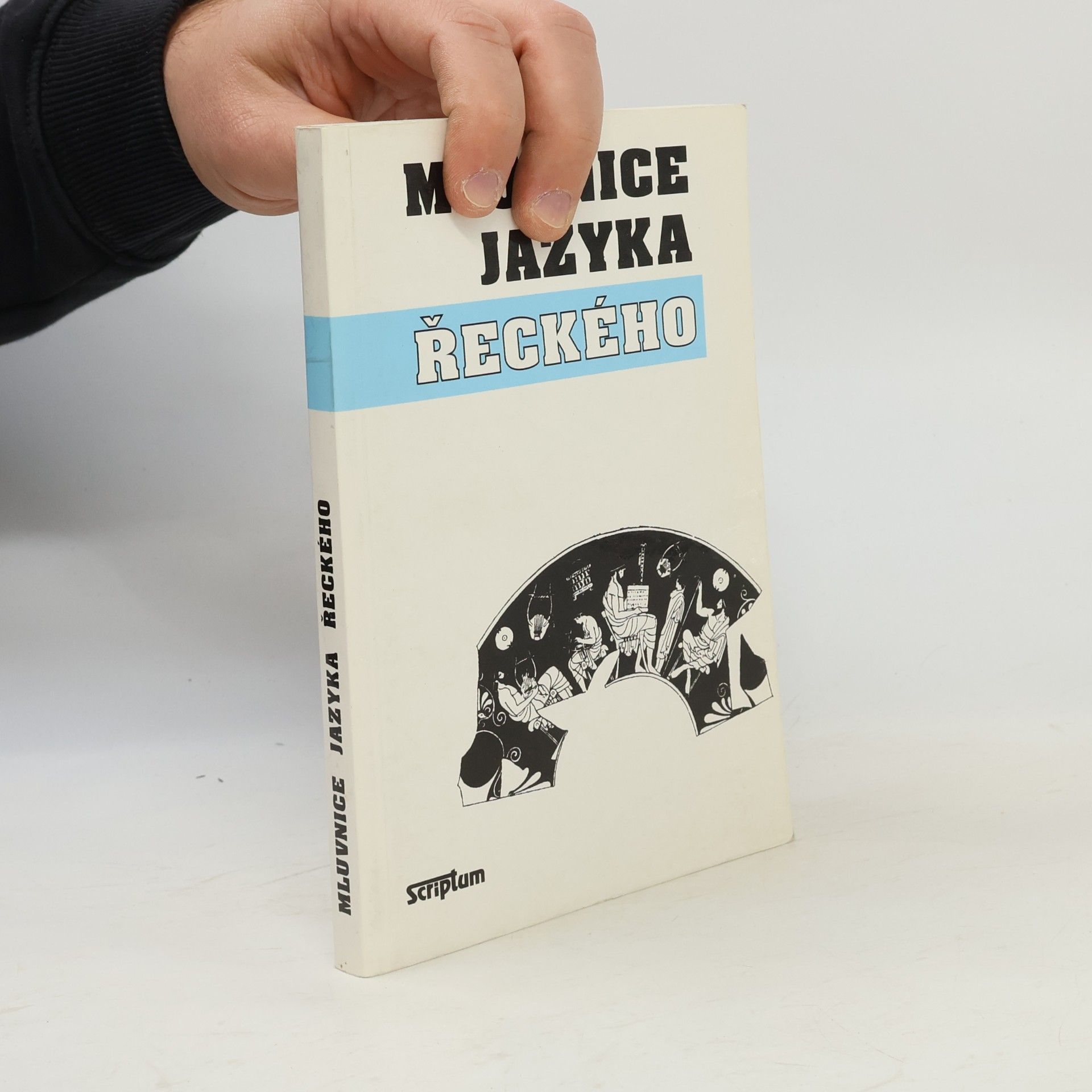Autores varios Mluvnice jazyka řeckého