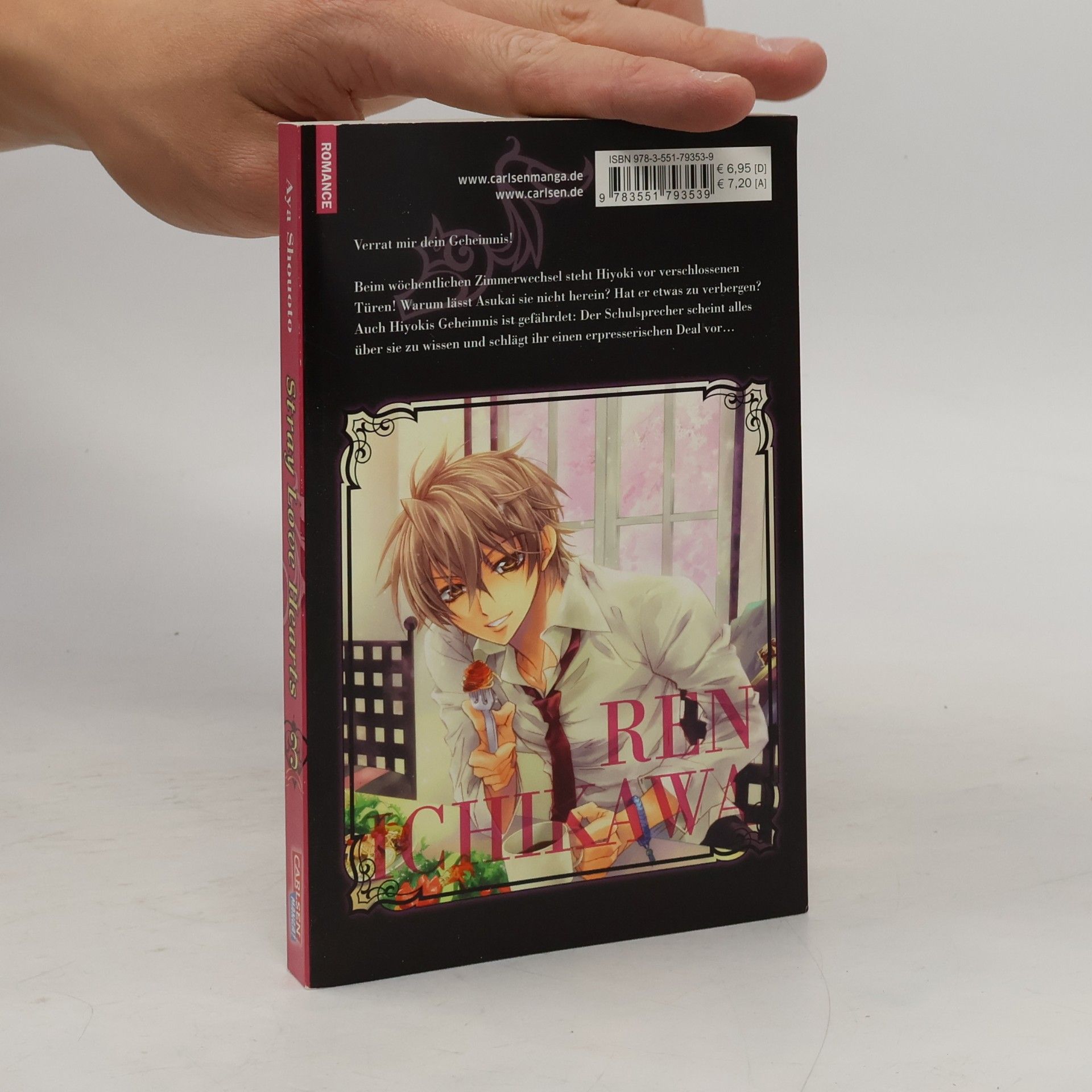 Aya Shōoto Stray love hearts 3