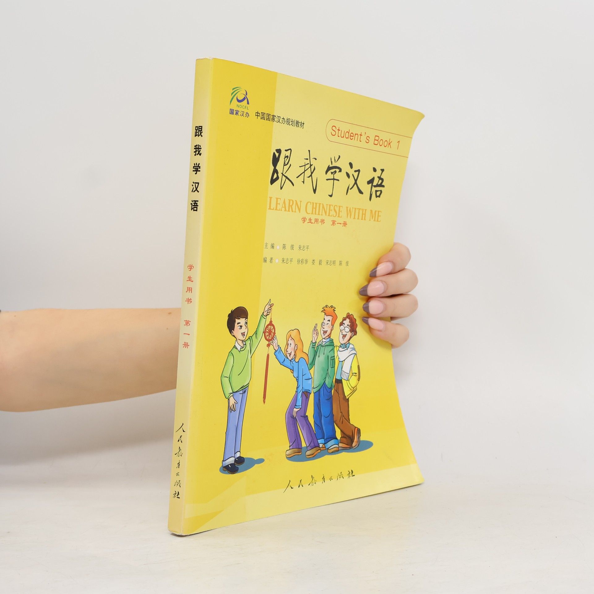 Autorenkollektiv Learn Chinese With Me