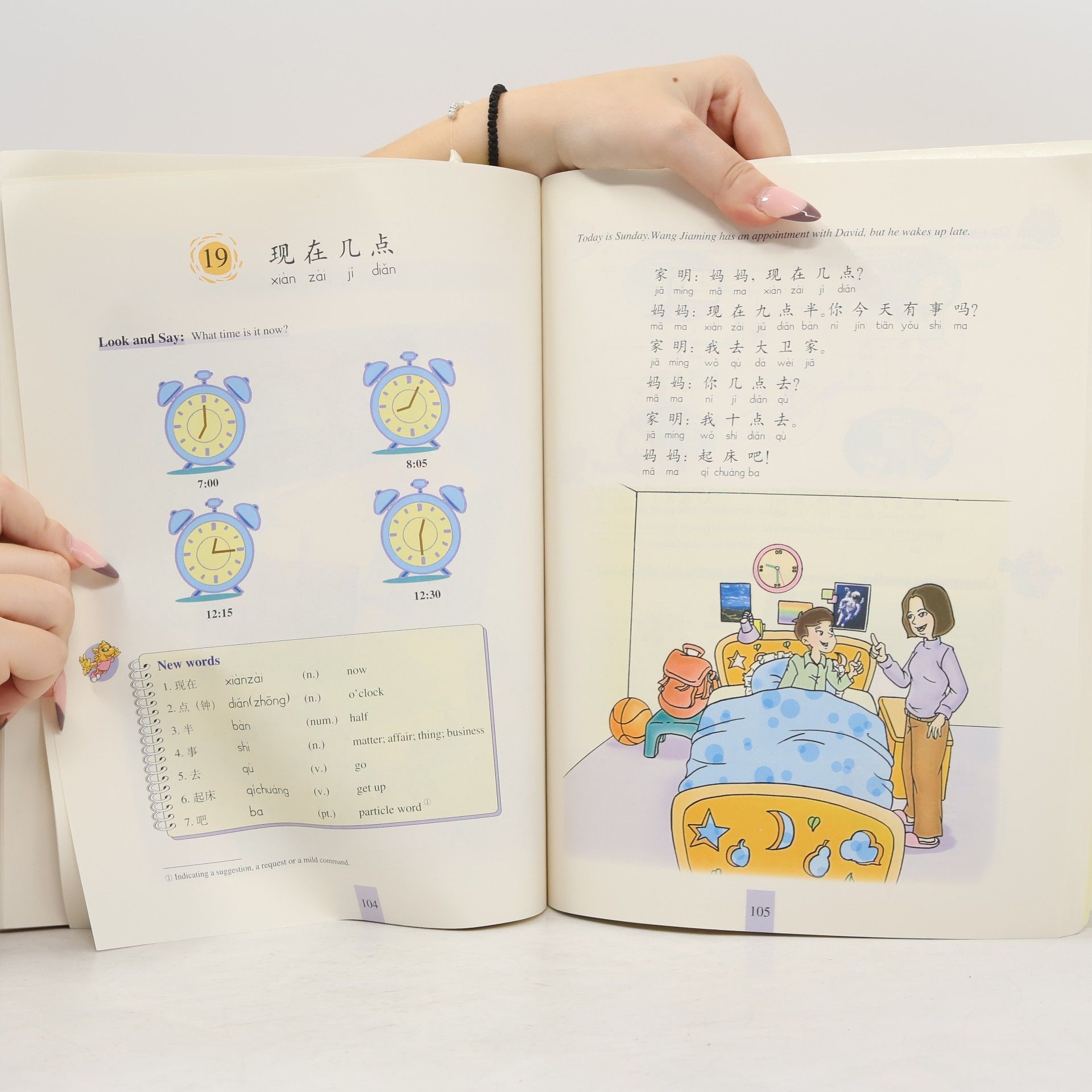 Various authors Learn Chinese With Me