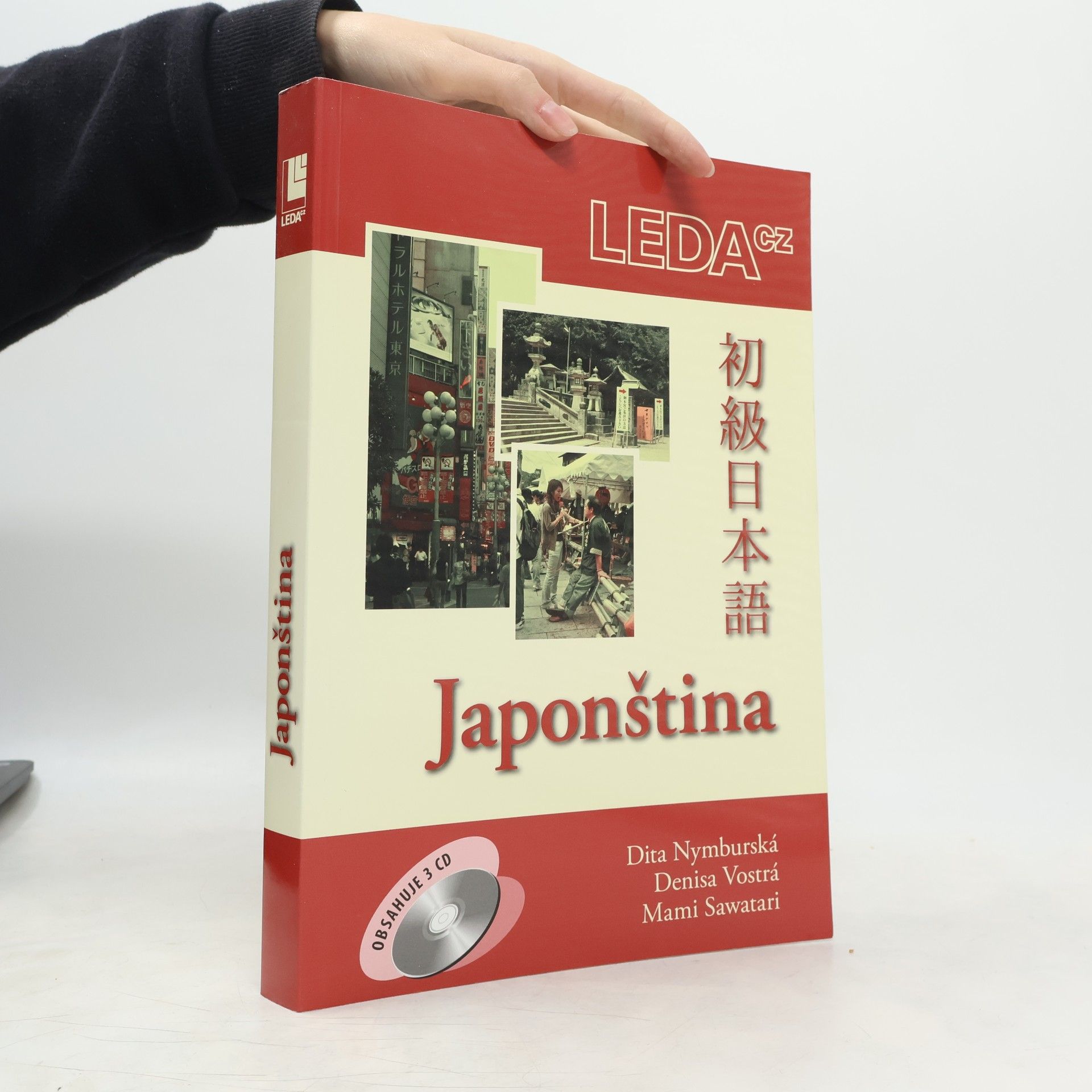 Mami Sawatari Japonština