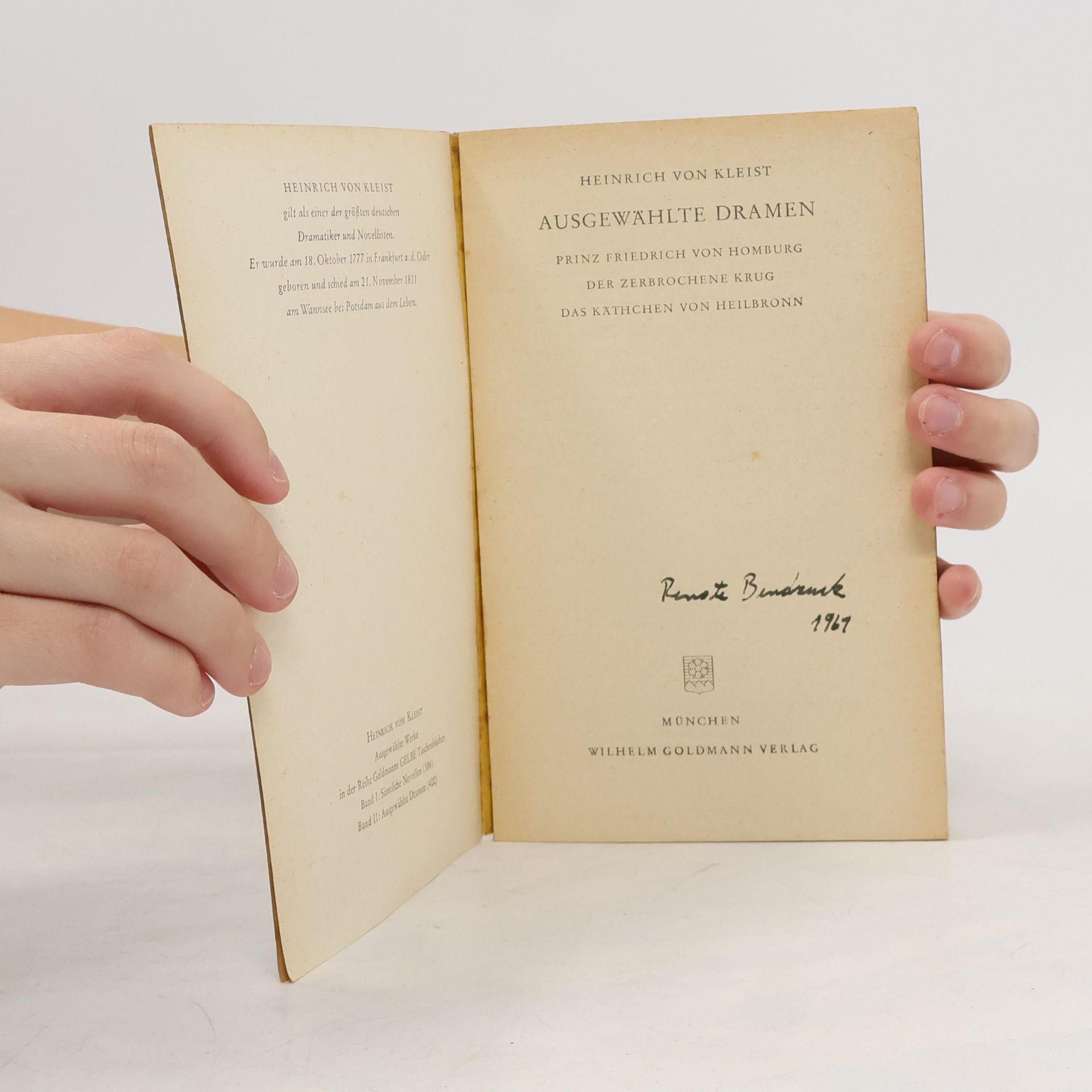 Heinrich von Kleist Prinz Friedrich von Homburg. Der zerbrochene Krug. Das Käthchen von Heilbronn