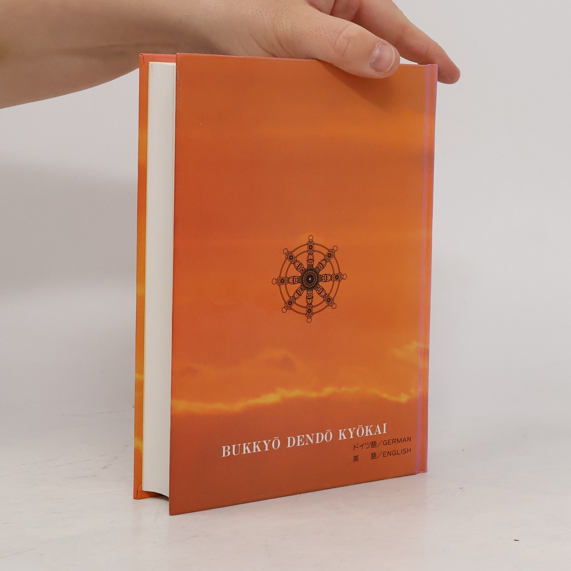 Kolektiv autorů Die Lehre Buddhas. The Teaching of Buddha
